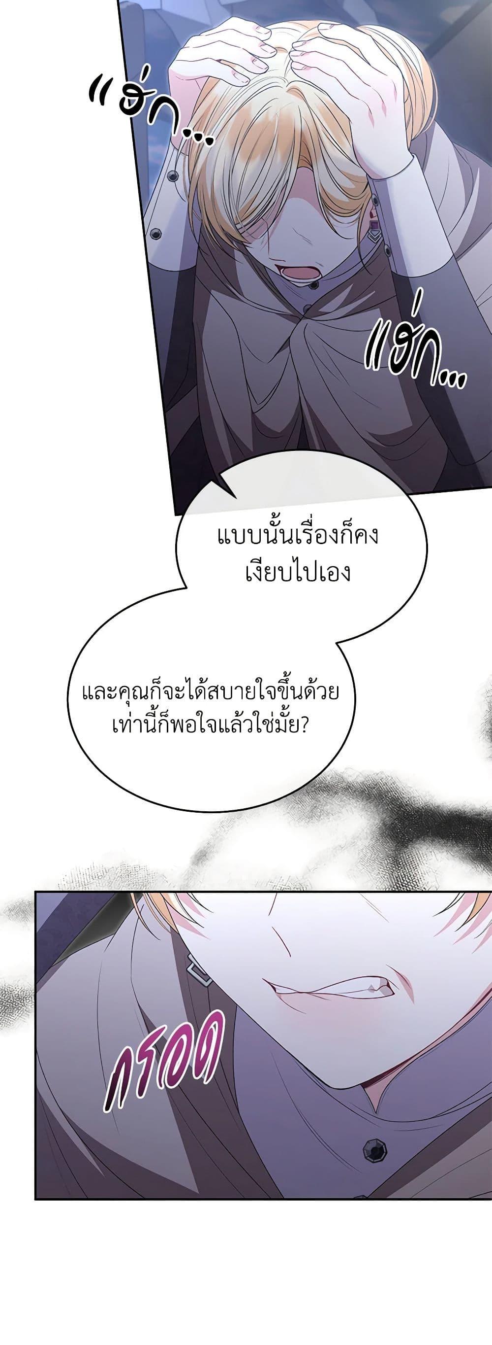 Manga-lc-com อ่านมังงะ อ่านการ์ตูน ออนไลน์ ฟรี The Real Daughter Is Back ตอนที่ 1 2 3 4 5 6 7 8 9 10 11 12 13 14 ฟรี ไม่มีโฆษณา Manga-lc - อ่าน มังงะ อ่าน การ์ตูน ออนไลน์ อ่านมังงะ ฟรี