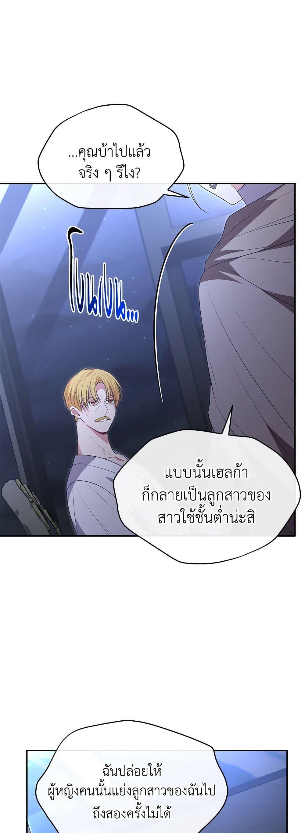 Manga-lc-com อ่านมังงะ อ่านการ์ตูน ออนไลน์ ฟรี The Real Daughter Is Back ตอนที่ 1 2 3 4 5 6 7 8 9 10 11 12 13 14 ฟรี ไม่มีโฆษณา Manga-lc - อ่าน มังงะ อ่าน การ์ตูน ออนไลน์ อ่านมังงะ ฟรี