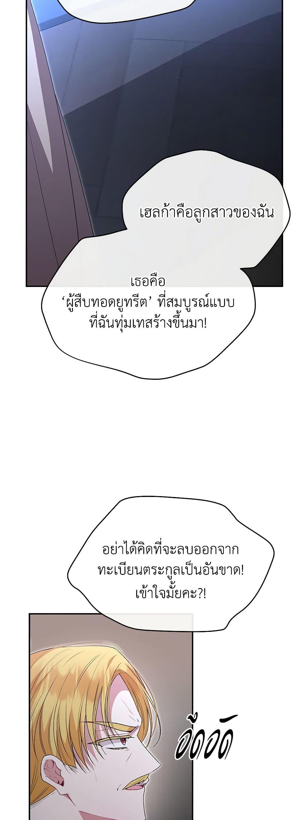 Manga-lc-com อ่านมังงะ อ่านการ์ตูน ออนไลน์ ฟรี The Real Daughter Is Back ตอนที่ 1 2 3 4 5 6 7 8 9 10 11 12 13 14 ฟรี ไม่มีโฆษณา Manga-lc - อ่าน มังงะ อ่าน การ์ตูน ออนไลน์ อ่านมังงะ ฟรี