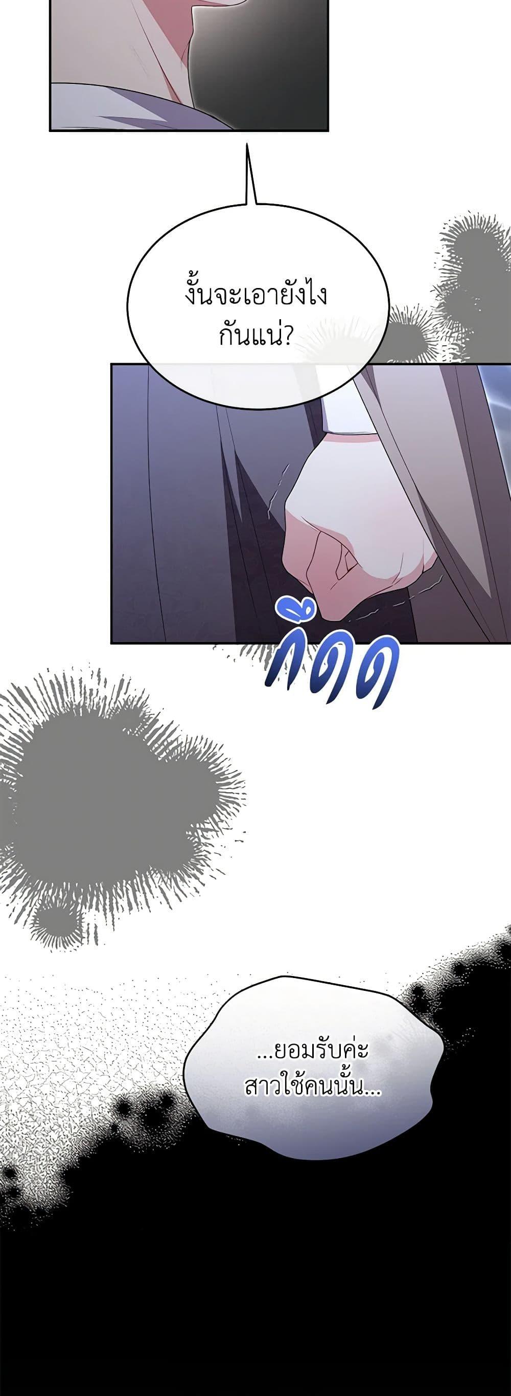 Manga-lc-com อ่านมังงะ อ่านการ์ตูน ออนไลน์ ฟรี The Real Daughter Is Back ตอนที่ 1 2 3 4 5 6 7 8 9 10 11 12 13 14 ฟรี ไม่มีโฆษณา Manga-lc - อ่าน มังงะ อ่าน การ์ตูน ออนไลน์ อ่านมังงะ ฟรี