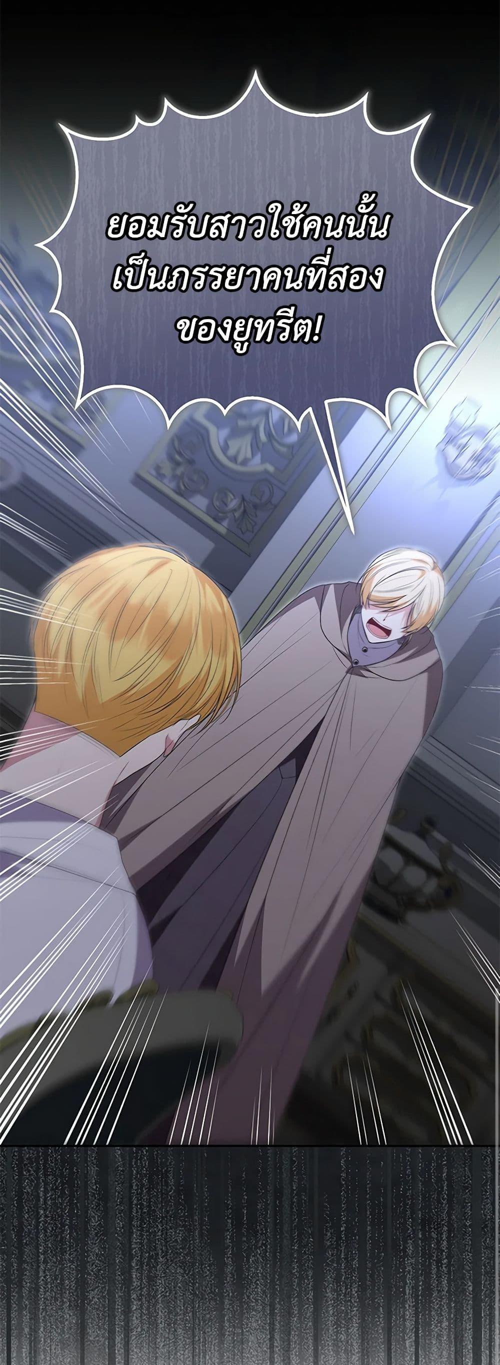 Manga-lc-com อ่านมังงะ อ่านการ์ตูน ออนไลน์ ฟรี The Real Daughter Is Back ตอนที่ 1 2 3 4 5 6 7 8 9 10 11 12 13 14 ฟรี ไม่มีโฆษณา Manga-lc - อ่าน มังงะ อ่าน การ์ตูน ออนไลน์ อ่านมังงะ ฟรี