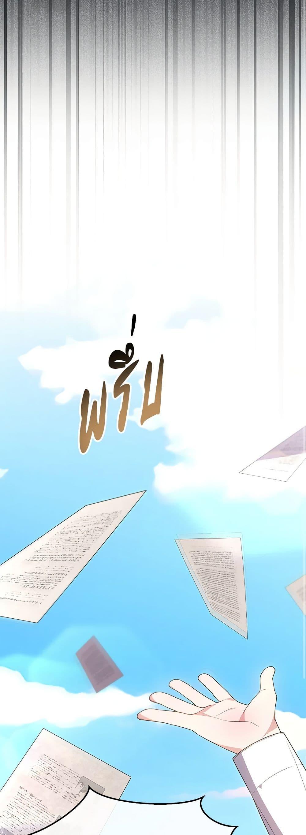 Manga-lc-com อ่านมังงะ อ่านการ์ตูน ออนไลน์ ฟรี The Real Daughter Is Back ตอนที่ 1 2 3 4 5 6 7 8 9 10 11 12 13 14 ฟรี ไม่มีโฆษณา Manga-lc - อ่าน มังงะ อ่าน การ์ตูน ออนไลน์ อ่านมังงะ ฟรี