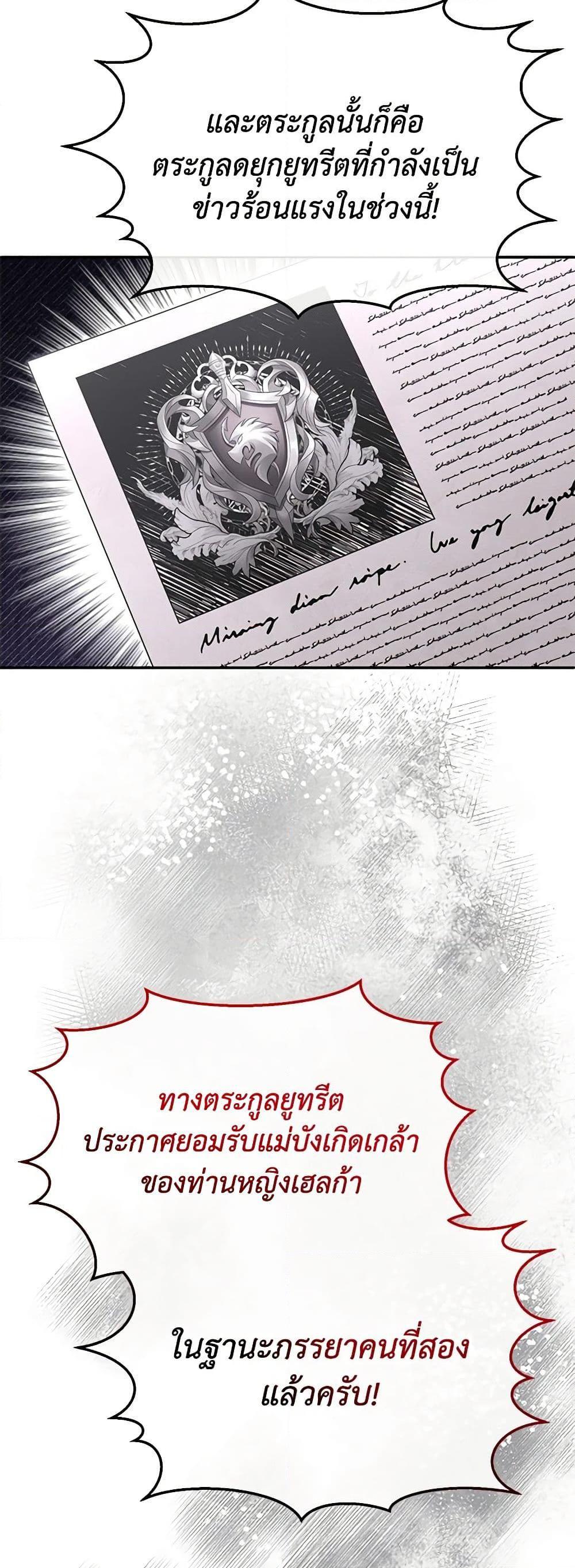 Manga-lc-com อ่านมังงะ อ่านการ์ตูน ออนไลน์ ฟรี The Real Daughter Is Back ตอนที่ 1 2 3 4 5 6 7 8 9 10 11 12 13 14 ฟรี ไม่มีโฆษณา Manga-lc - อ่าน มังงะ อ่าน การ์ตูน ออนไลน์ อ่านมังงะ ฟรี