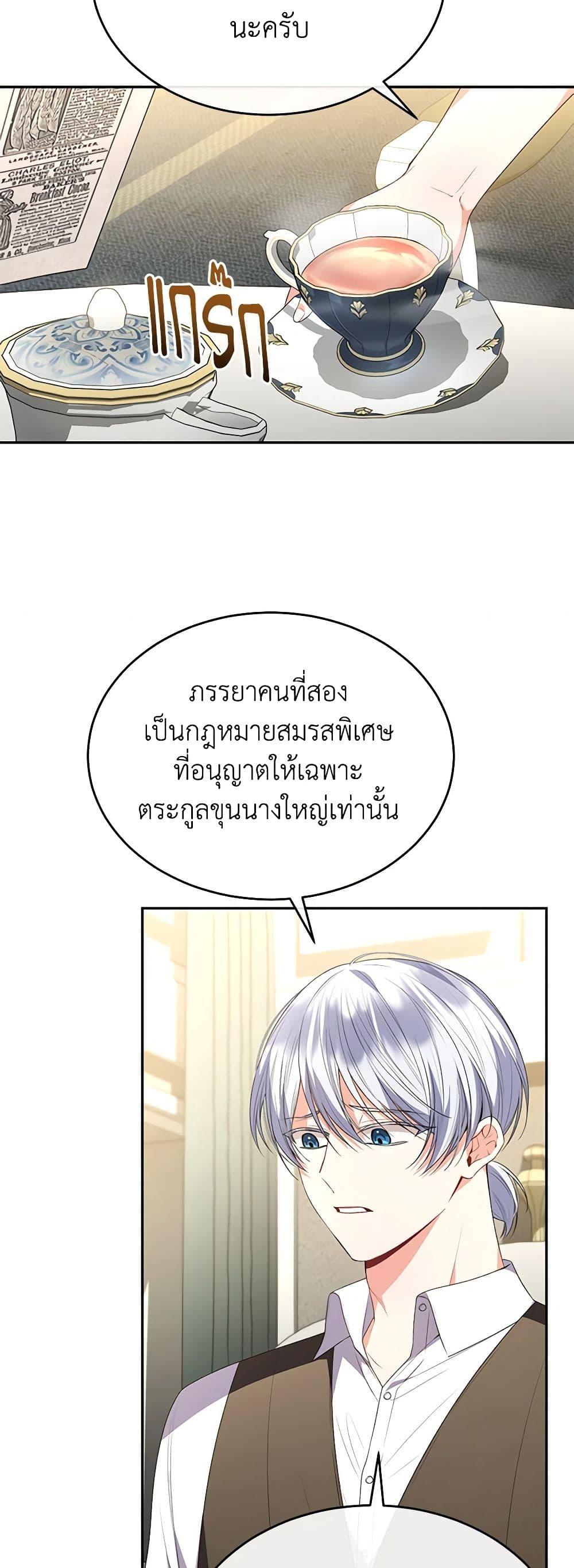 Manga-lc-com อ่านมังงะ อ่านการ์ตูน ออนไลน์ ฟรี The Real Daughter Is Back ตอนที่ 1 2 3 4 5 6 7 8 9 10 11 12 13 14 ฟรี ไม่มีโฆษณา Manga-lc - อ่าน มังงะ อ่าน การ์ตูน ออนไลน์ อ่านมังงะ ฟรี