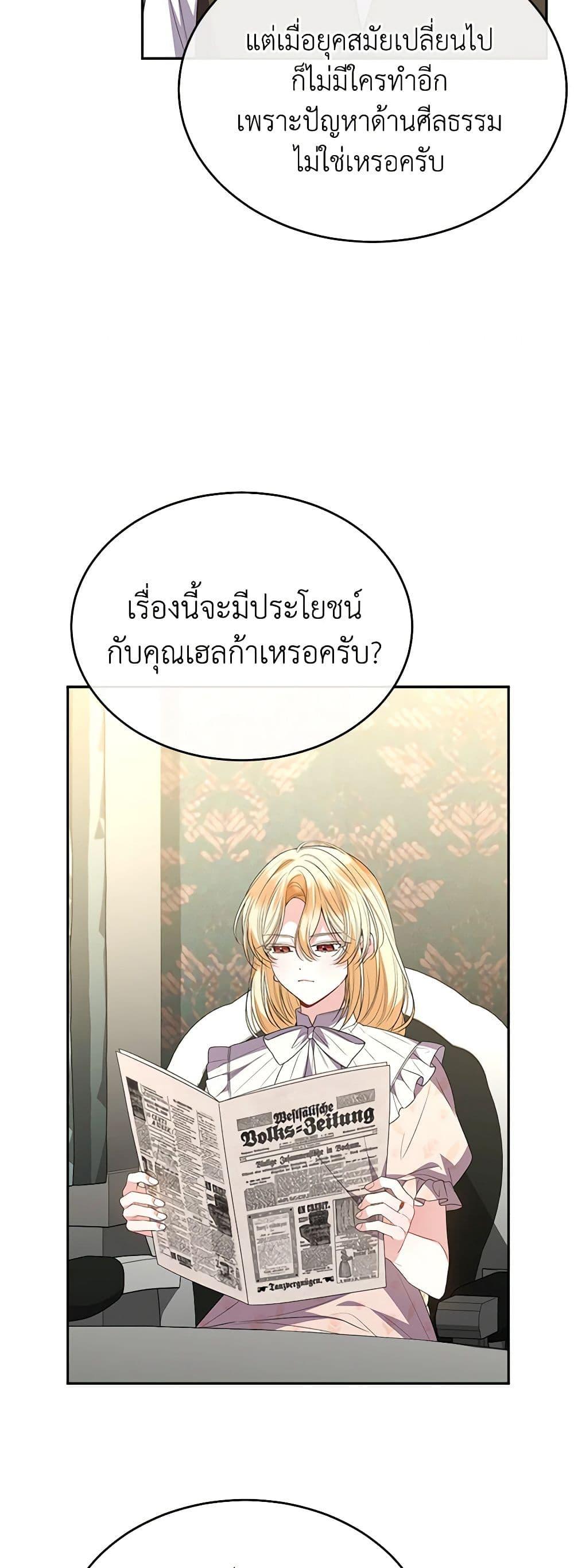 Manga-lc-com อ่านมังงะ อ่านการ์ตูน ออนไลน์ ฟรี The Real Daughter Is Back ตอนที่ 1 2 3 4 5 6 7 8 9 10 11 12 13 14 ฟรี ไม่มีโฆษณา Manga-lc - อ่าน มังงะ อ่าน การ์ตูน ออนไลน์ อ่านมังงะ ฟรี