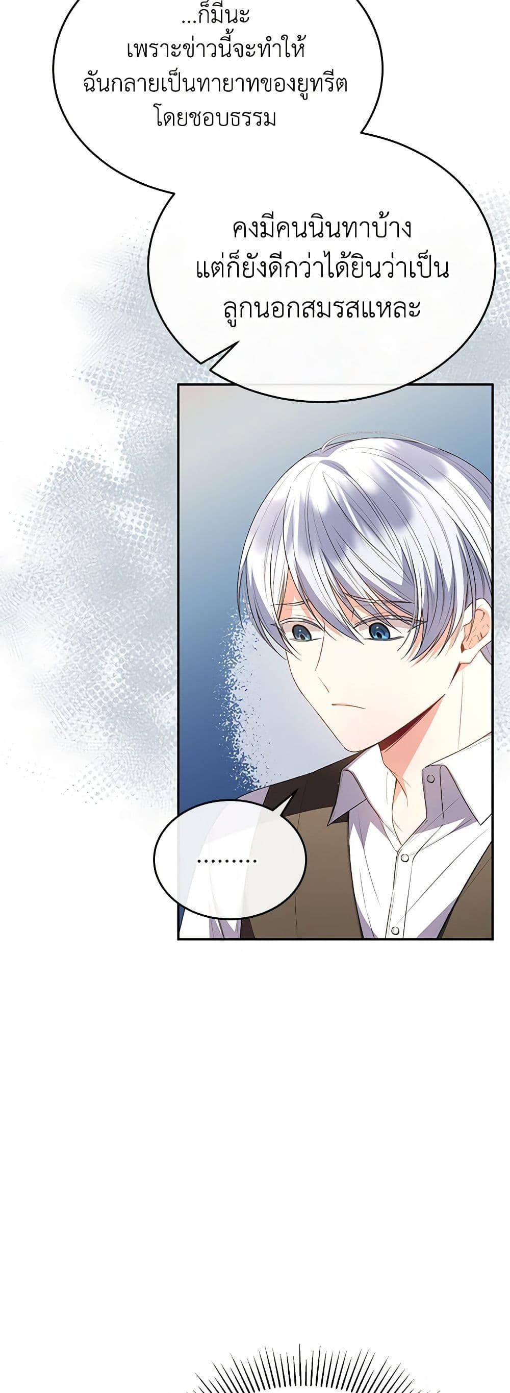 Manga-lc-com อ่านมังงะ อ่านการ์ตูน ออนไลน์ ฟรี The Real Daughter Is Back ตอนที่ 1 2 3 4 5 6 7 8 9 10 11 12 13 14 ฟรี ไม่มีโฆษณา Manga-lc - อ่าน มังงะ อ่าน การ์ตูน ออนไลน์ อ่านมังงะ ฟรี