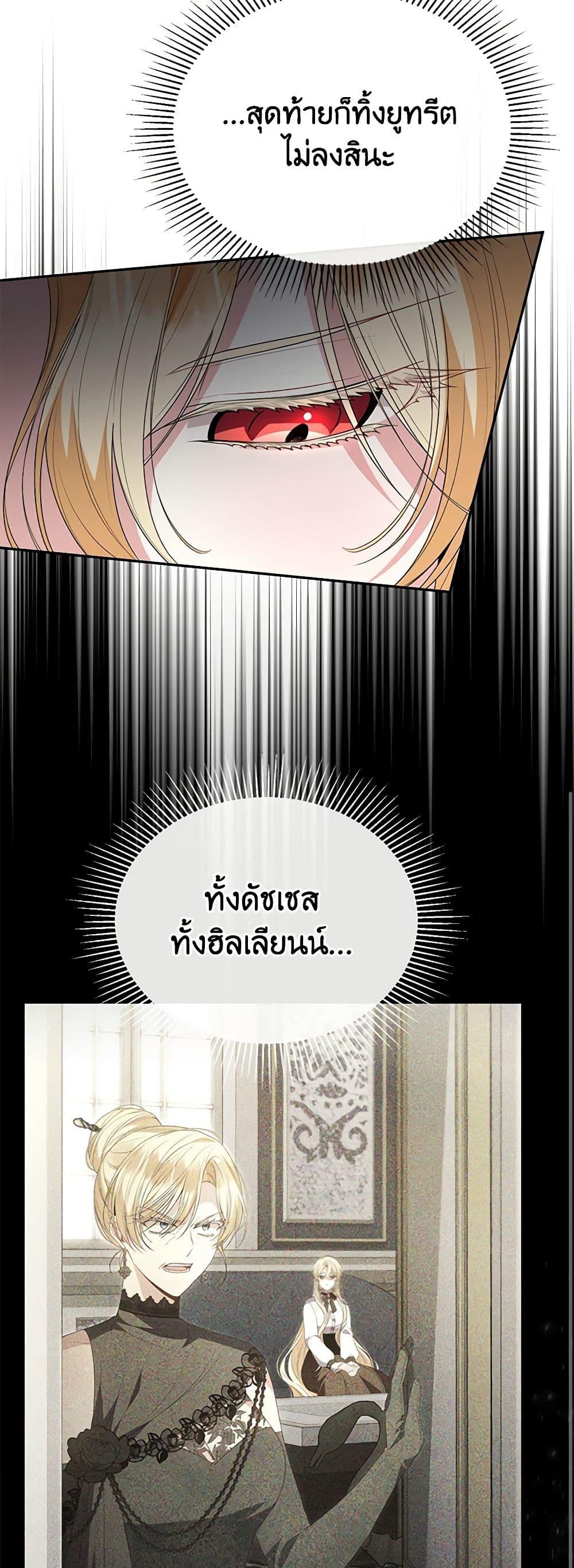 Manga-lc-com อ่านมังงะ อ่านการ์ตูน ออนไลน์ ฟรี The Real Daughter Is Back ตอนที่ 1 2 3 4 5 6 7 8 9 10 11 12 13 14 ฟรี ไม่มีโฆษณา Manga-lc - อ่าน มังงะ อ่าน การ์ตูน ออนไลน์ อ่านมังงะ ฟรี