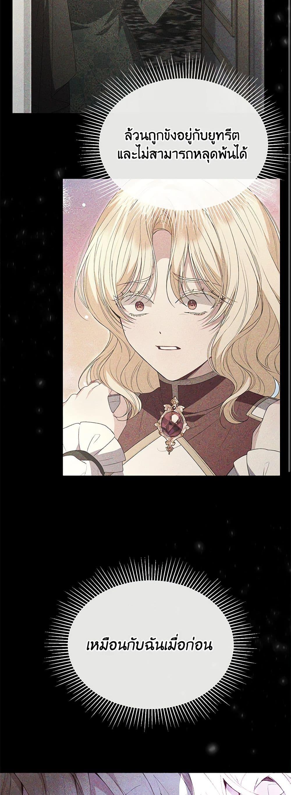 Manga-lc-com อ่านมังงะ อ่านการ์ตูน ออนไลน์ ฟรี The Real Daughter Is Back ตอนที่ 1 2 3 4 5 6 7 8 9 10 11 12 13 14 ฟรี ไม่มีโฆษณา Manga-lc - อ่าน มังงะ อ่าน การ์ตูน ออนไลน์ อ่านมังงะ ฟรี