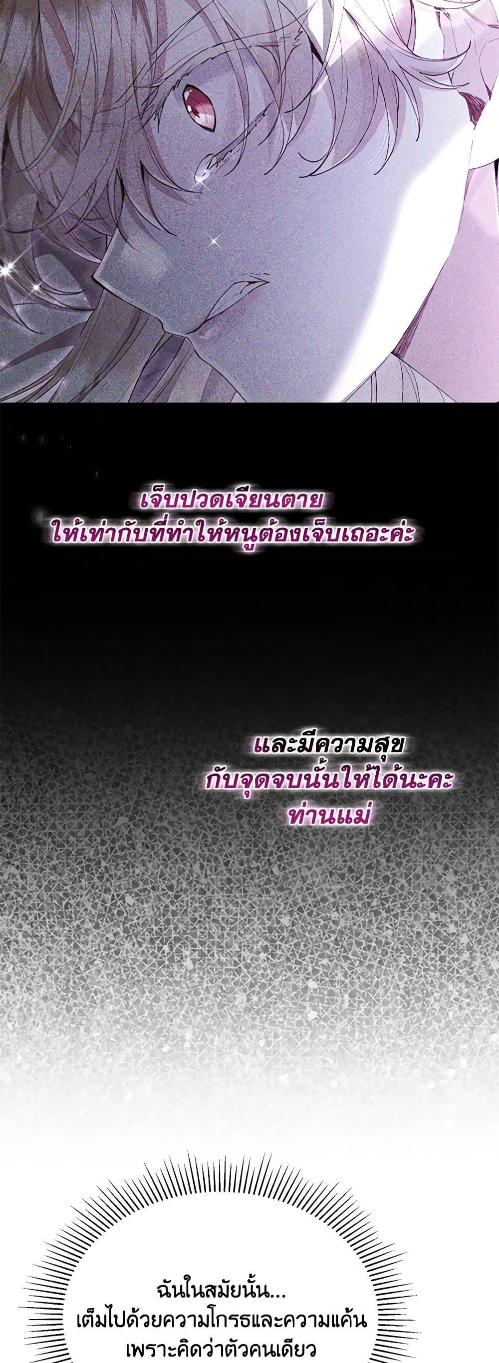 Manga-lc-com อ่านมังงะ อ่านการ์ตูน ออนไลน์ ฟรี The Real Daughter Is Back ตอนที่ 1 2 3 4 5 6 7 8 9 10 11 12 13 14 ฟรี ไม่มีโฆษณา Manga-lc - อ่าน มังงะ อ่าน การ์ตูน ออนไลน์ อ่านมังงะ ฟรี