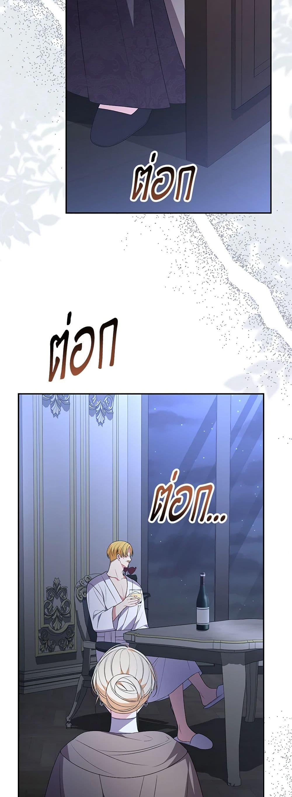 Manga-lc-com อ่านมังงะ อ่านการ์ตูน ออนไลน์ ฟรี The Real Daughter Is Back ตอนที่ 1 2 3 4 5 6 7 8 9 10 11 12 13 14 ฟรี ไม่มีโฆษณา Manga-lc - อ่าน มังงะ อ่าน การ์ตูน ออนไลน์ อ่านมังงะ ฟรี