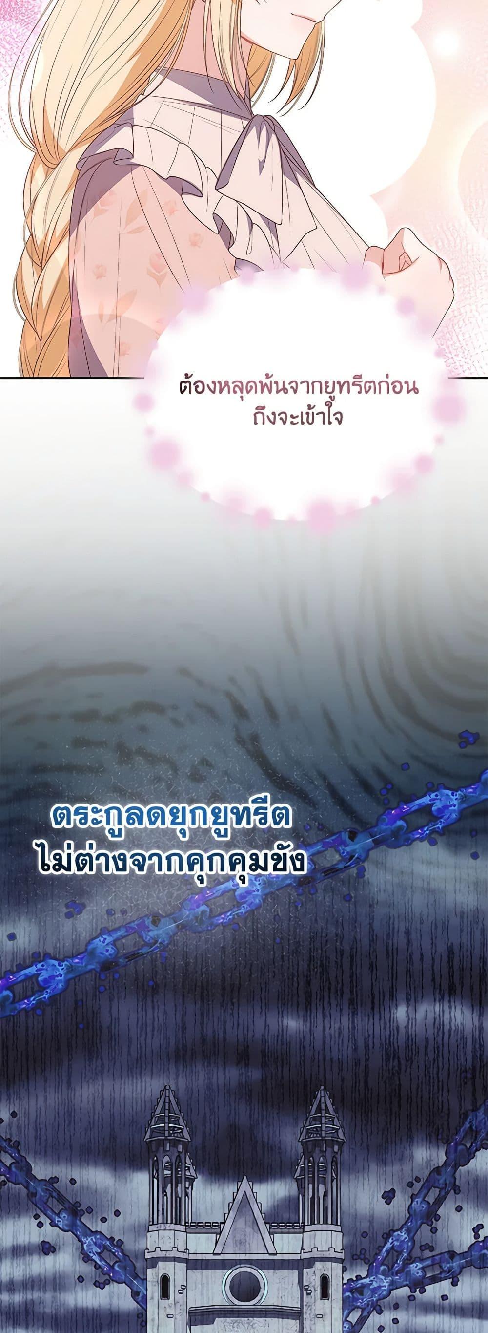 Manga-lc-com อ่านมังงะ อ่านการ์ตูน ออนไลน์ ฟรี The Real Daughter Is Back ตอนที่ 1 2 3 4 5 6 7 8 9 10 11 12 13 14 ฟรี ไม่มีโฆษณา Manga-lc - อ่าน มังงะ อ่าน การ์ตูน ออนไลน์ อ่านมังงะ ฟรี