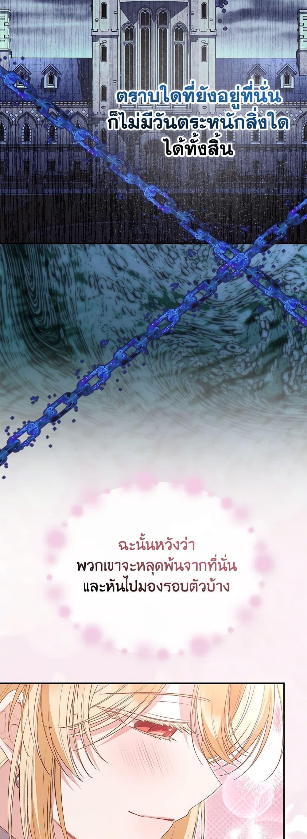 Manga-lc-com อ่านมังงะ อ่านการ์ตูน ออนไลน์ ฟรี The Real Daughter Is Back ตอนที่ 1 2 3 4 5 6 7 8 9 10 11 12 13 14 ฟรี ไม่มีโฆษณา Manga-lc - อ่าน มังงะ อ่าน การ์ตูน ออนไลน์ อ่านมังงะ ฟรี