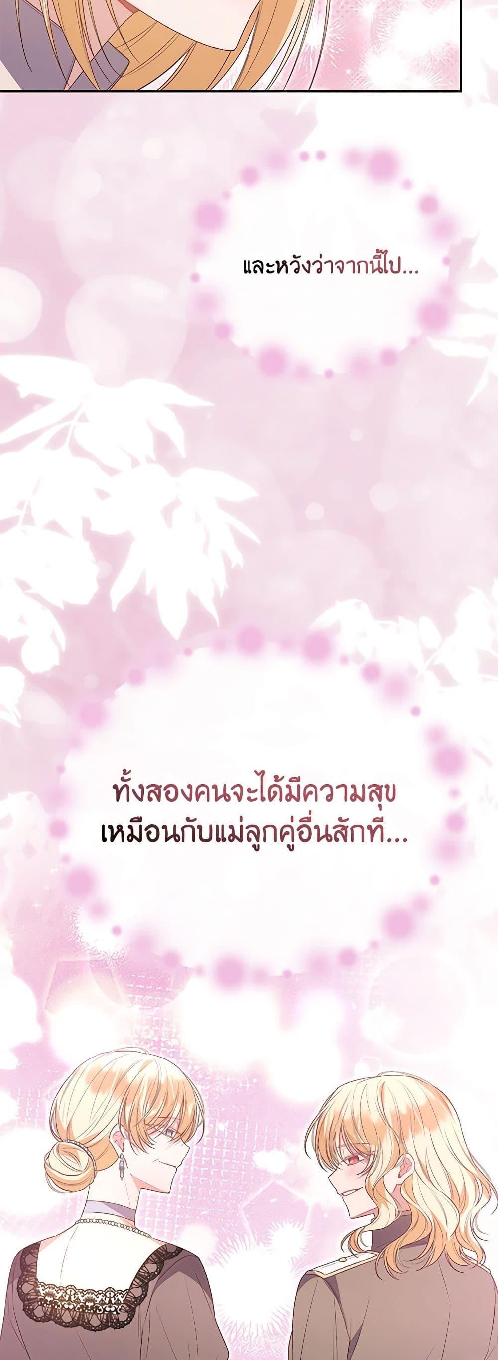 Manga-lc-com อ่านมังงะ อ่านการ์ตูน ออนไลน์ ฟรี The Real Daughter Is Back ตอนที่ 1 2 3 4 5 6 7 8 9 10 11 12 13 14 ฟรี ไม่มีโฆษณา Manga-lc - อ่าน มังงะ อ่าน การ์ตูน ออนไลน์ อ่านมังงะ ฟรี