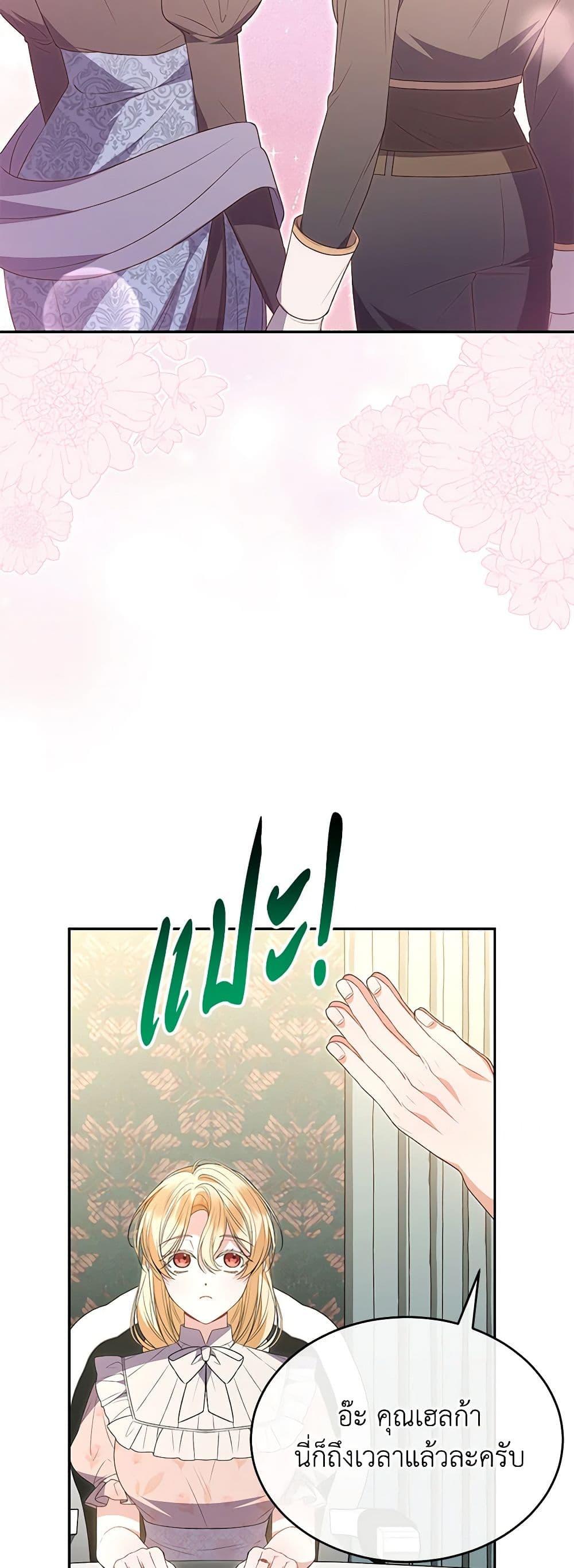 Manga-lc-com อ่านมังงะ อ่านการ์ตูน ออนไลน์ ฟรี The Real Daughter Is Back ตอนที่ 1 2 3 4 5 6 7 8 9 10 11 12 13 14 ฟรี ไม่มีโฆษณา Manga-lc - อ่าน มังงะ อ่าน การ์ตูน ออนไลน์ อ่านมังงะ ฟรี