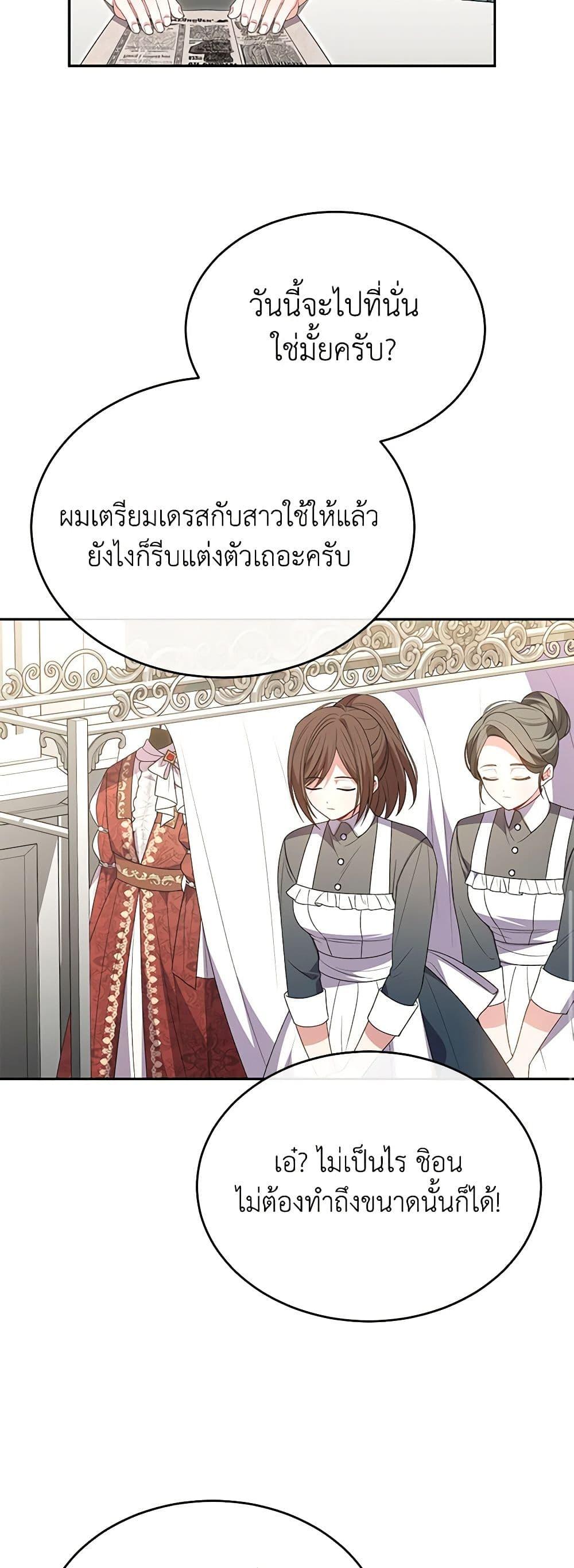 Manga-lc-com อ่านมังงะ อ่านการ์ตูน ออนไลน์ ฟรี The Real Daughter Is Back ตอนที่ 1 2 3 4 5 6 7 8 9 10 11 12 13 14 ฟรี ไม่มีโฆษณา Manga-lc - อ่าน มังงะ อ่าน การ์ตูน ออนไลน์ อ่านมังงะ ฟรี