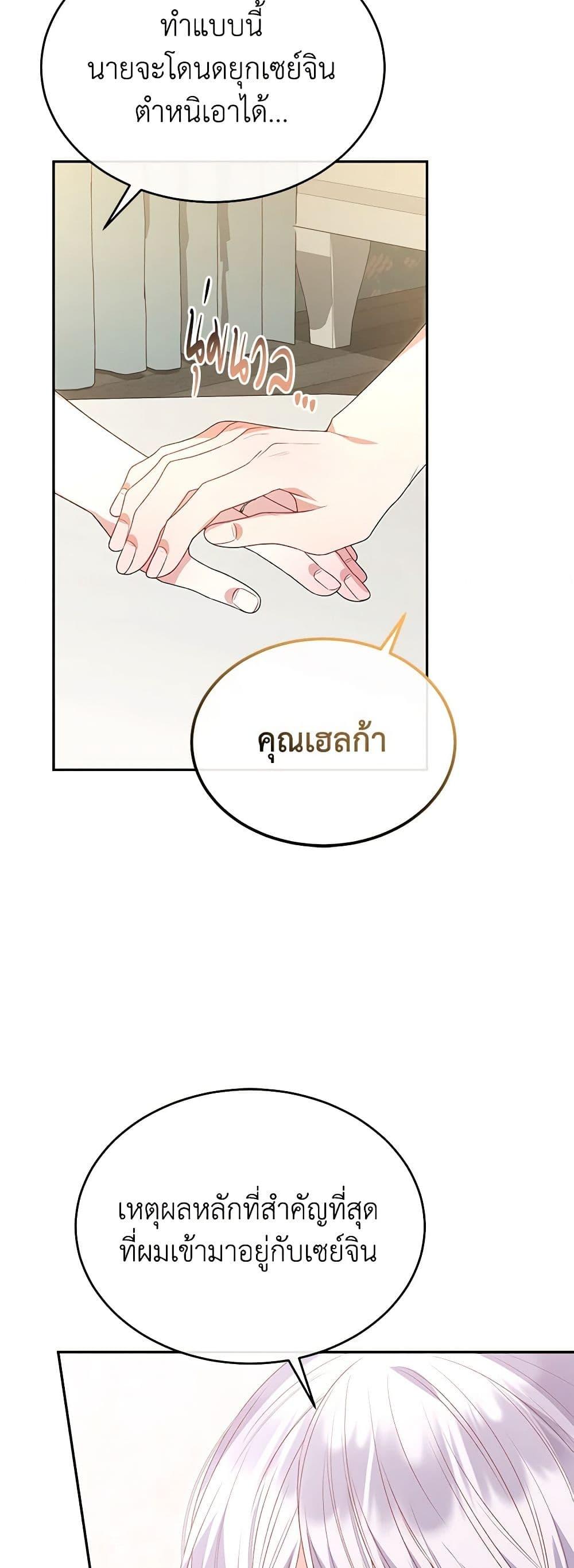 Manga-lc-com อ่านมังงะ อ่านการ์ตูน ออนไลน์ ฟรี The Real Daughter Is Back ตอนที่ 1 2 3 4 5 6 7 8 9 10 11 12 13 14 ฟรี ไม่มีโฆษณา Manga-lc - อ่าน มังงะ อ่าน การ์ตูน ออนไลน์ อ่านมังงะ ฟรี