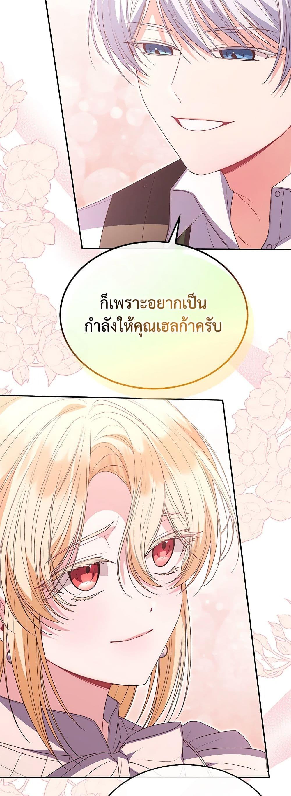 Manga-lc-com อ่านมังงะ อ่านการ์ตูน ออนไลน์ ฟรี The Real Daughter Is Back ตอนที่ 1 2 3 4 5 6 7 8 9 10 11 12 13 14 ฟรี ไม่มีโฆษณา Manga-lc - อ่าน มังงะ อ่าน การ์ตูน ออนไลน์ อ่านมังงะ ฟรี