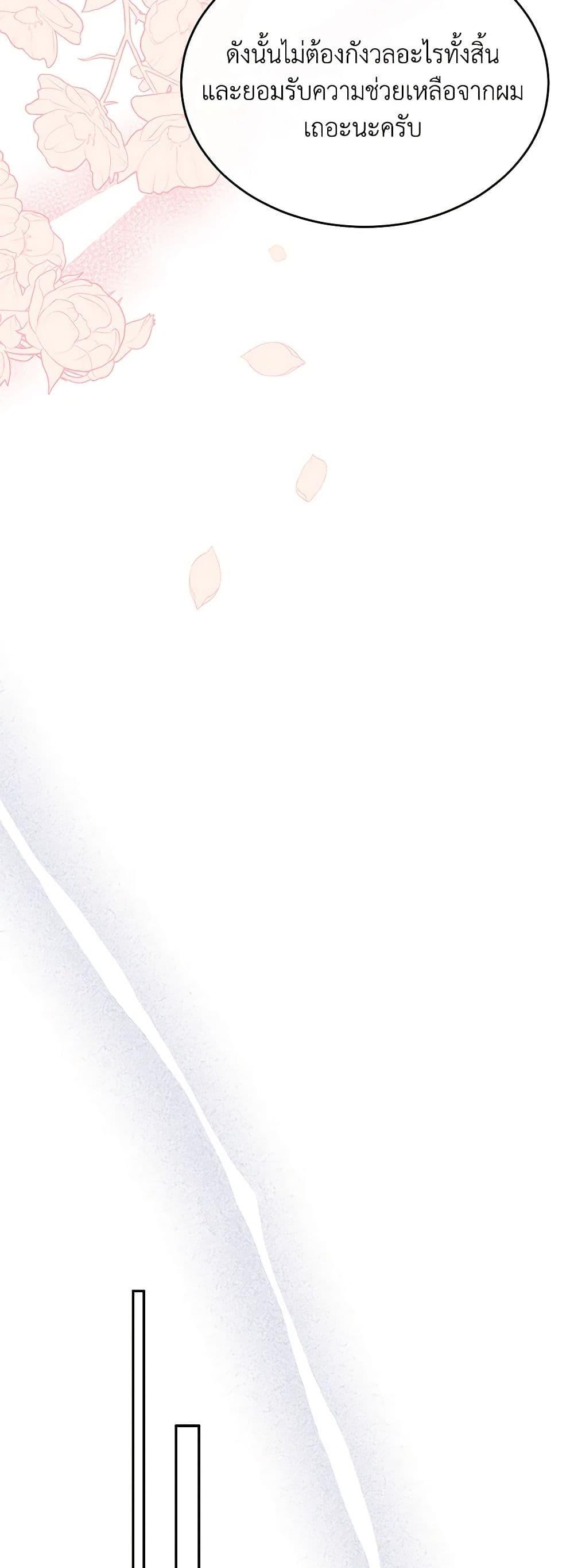 Manga-lc-com อ่านมังงะ อ่านการ์ตูน ออนไลน์ ฟรี The Real Daughter Is Back ตอนที่ 1 2 3 4 5 6 7 8 9 10 11 12 13 14 ฟรี ไม่มีโฆษณา Manga-lc - อ่าน มังงะ อ่าน การ์ตูน ออนไลน์ อ่านมังงะ ฟรี