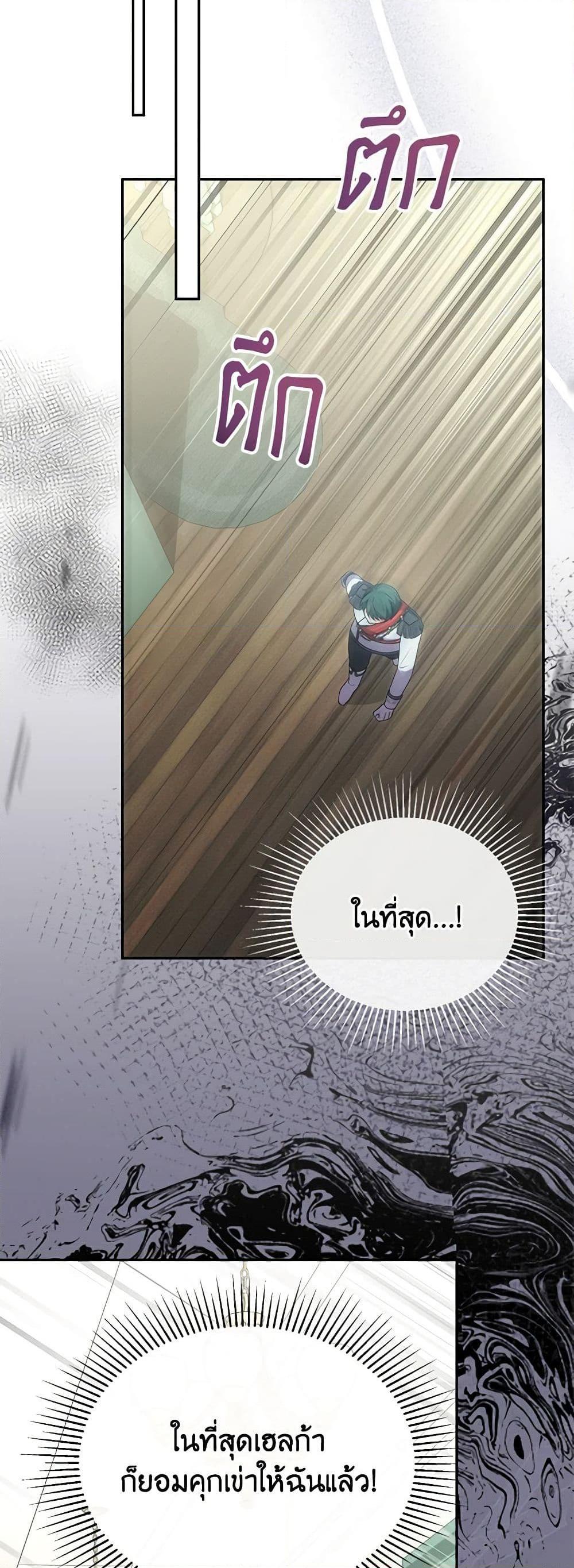 Manga-lc-com อ่านมังงะ อ่านการ์ตูน ออนไลน์ ฟรี The Real Daughter Is Back ตอนที่ 1 2 3 4 5 6 7 8 9 10 11 12 13 14 ฟรี ไม่มีโฆษณา Manga-lc - อ่าน มังงะ อ่าน การ์ตูน ออนไลน์ อ่านมังงะ ฟรี