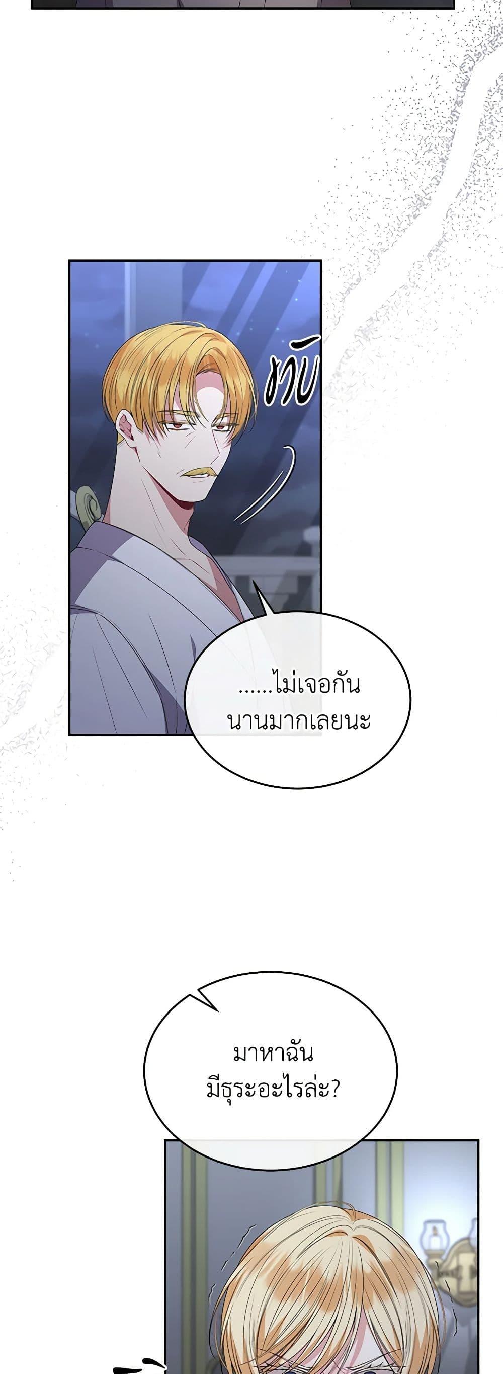 Manga-lc-com อ่านมังงะ อ่านการ์ตูน ออนไลน์ ฟรี The Real Daughter Is Back ตอนที่ 1 2 3 4 5 6 7 8 9 10 11 12 13 14 ฟรี ไม่มีโฆษณา Manga-lc - อ่าน มังงะ อ่าน การ์ตูน ออนไลน์ อ่านมังงะ ฟรี
