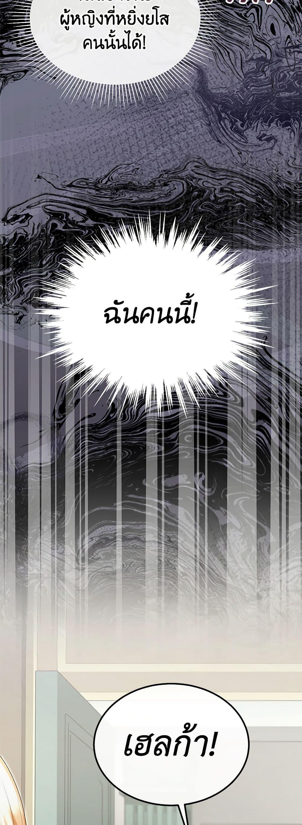 Manga-lc-com อ่านมังงะ อ่านการ์ตูน ออนไลน์ ฟรี The Real Daughter Is Back ตอนที่ 1 2 3 4 5 6 7 8 9 10 11 12 13 14 ฟรี ไม่มีโฆษณา Manga-lc - อ่าน มังงะ อ่าน การ์ตูน ออนไลน์ อ่านมังงะ ฟรี