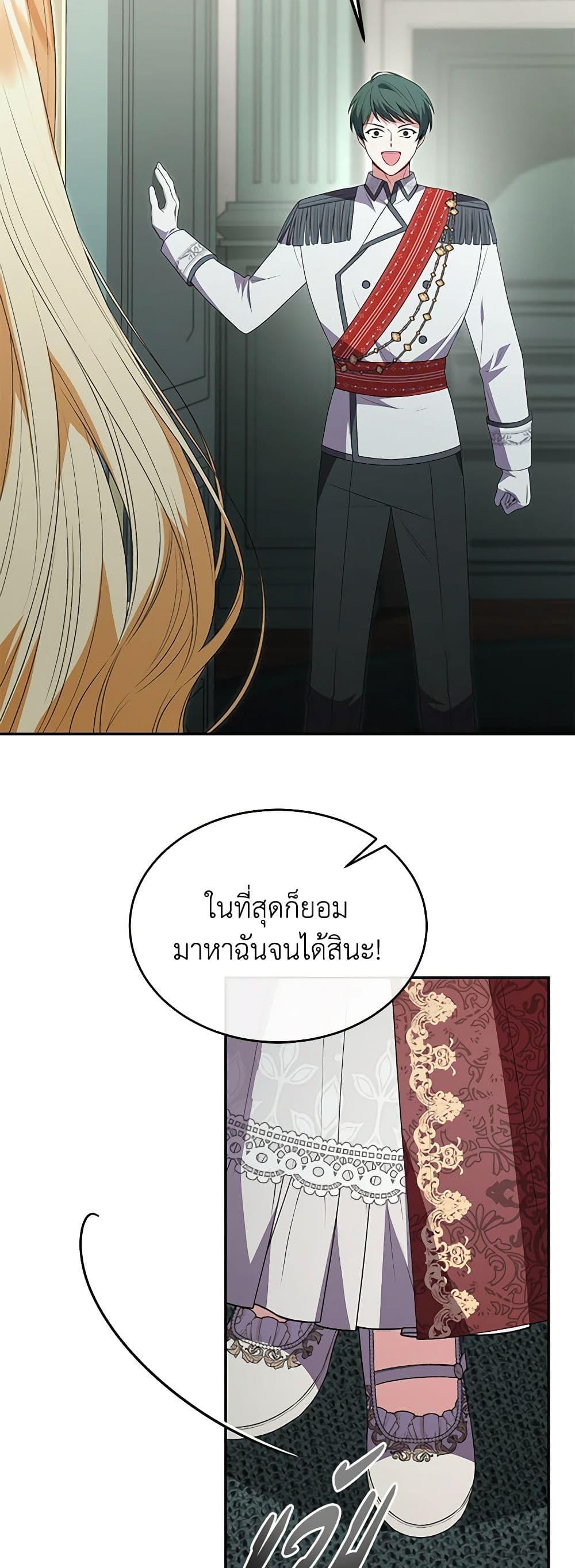 Manga-lc-com อ่านมังงะ อ่านการ์ตูน ออนไลน์ ฟรี The Real Daughter Is Back ตอนที่ 1 2 3 4 5 6 7 8 9 10 11 12 13 14 ฟรี ไม่มีโฆษณา Manga-lc - อ่าน มังงะ อ่าน การ์ตูน ออนไลน์ อ่านมังงะ ฟรี