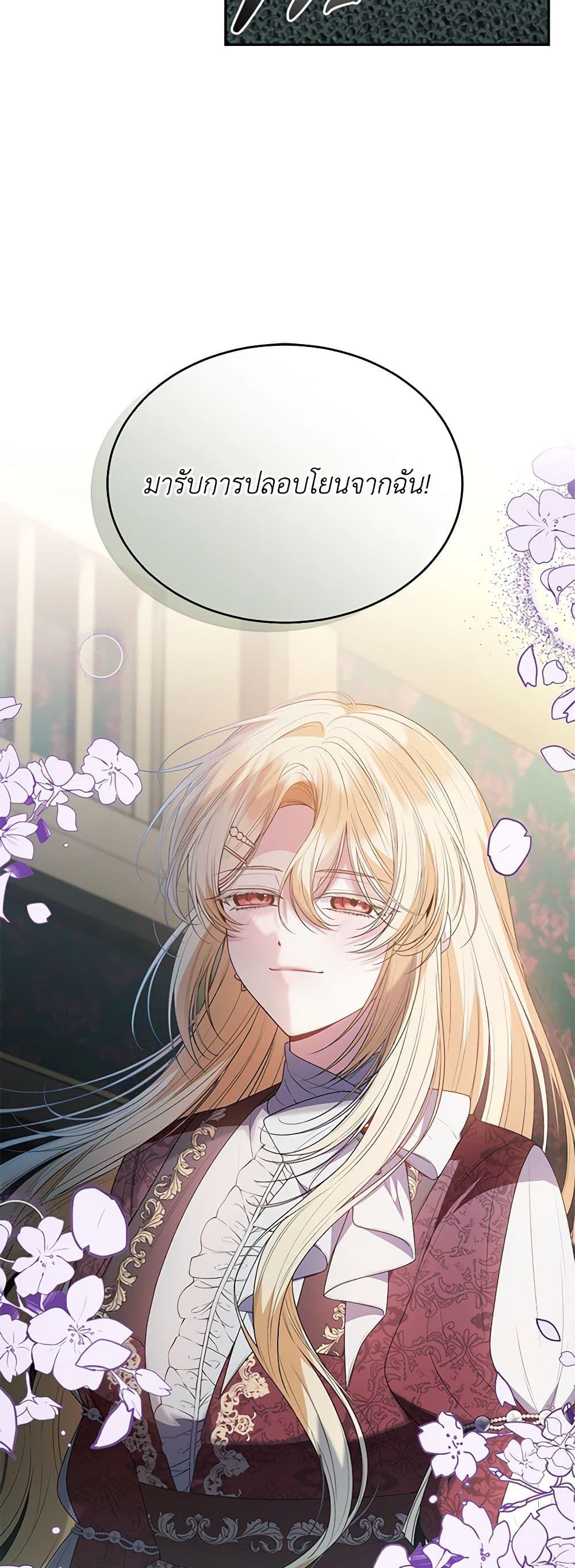 Manga-lc-com อ่านมังงะ อ่านการ์ตูน ออนไลน์ ฟรี The Real Daughter Is Back ตอนที่ 1 2 3 4 5 6 7 8 9 10 11 12 13 14 ฟรี ไม่มีโฆษณา Manga-lc - อ่าน มังงะ อ่าน การ์ตูน ออนไลน์ อ่านมังงะ ฟรี