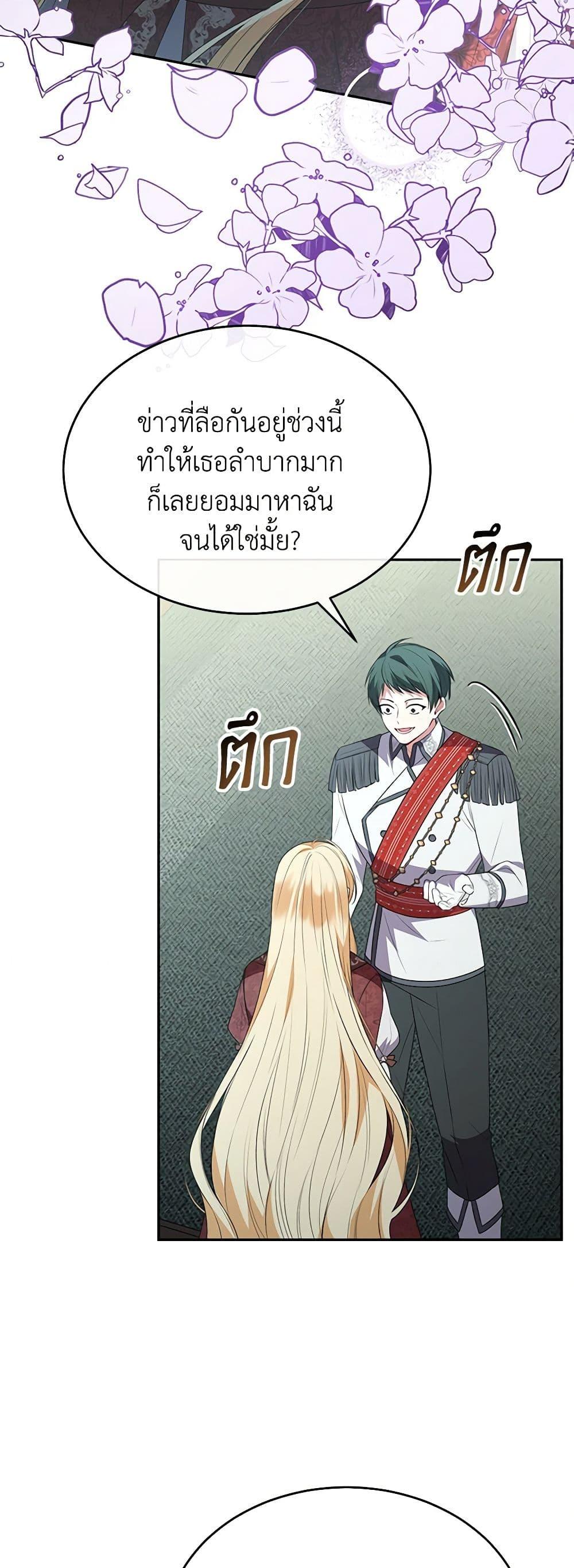Manga-lc-com อ่านมังงะ อ่านการ์ตูน ออนไลน์ ฟรี The Real Daughter Is Back ตอนที่ 1 2 3 4 5 6 7 8 9 10 11 12 13 14 ฟรี ไม่มีโฆษณา Manga-lc - อ่าน มังงะ อ่าน การ์ตูน ออนไลน์ อ่านมังงะ ฟรี