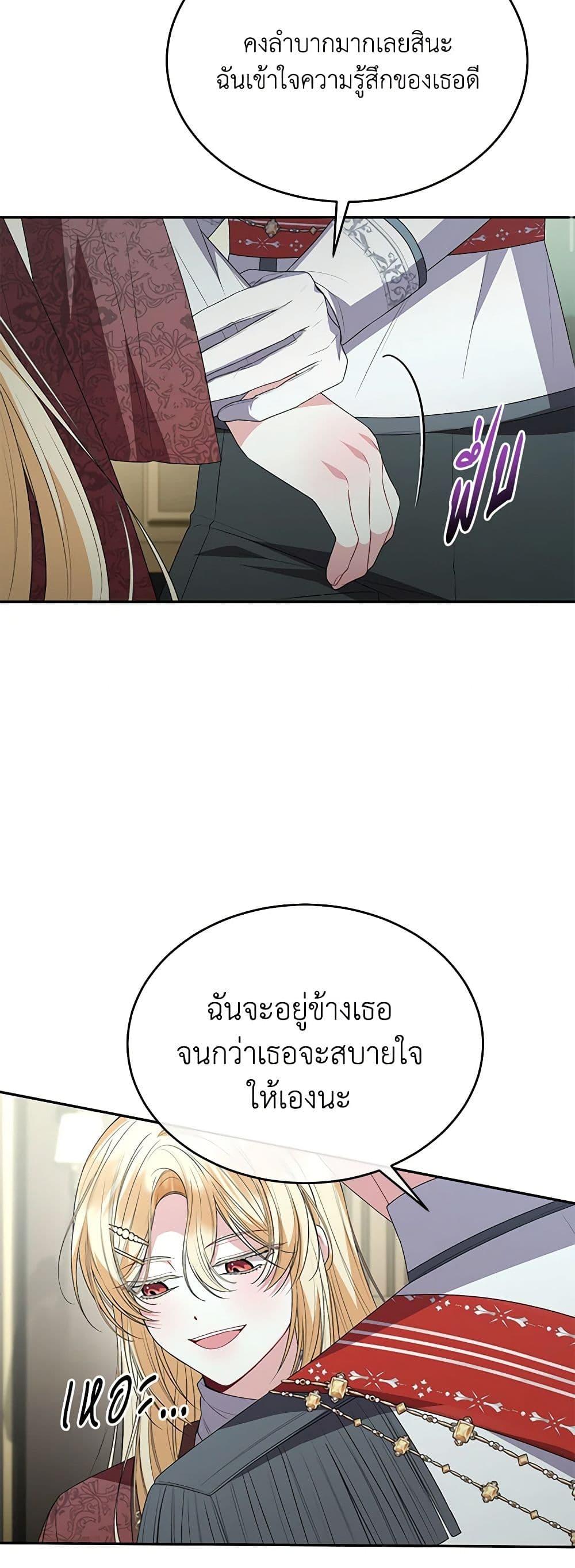 Manga-lc-com อ่านมังงะ อ่านการ์ตูน ออนไลน์ ฟรี The Real Daughter Is Back ตอนที่ 1 2 3 4 5 6 7 8 9 10 11 12 13 14 ฟรี ไม่มีโฆษณา Manga-lc - อ่าน มังงะ อ่าน การ์ตูน ออนไลน์ อ่านมังงะ ฟรี