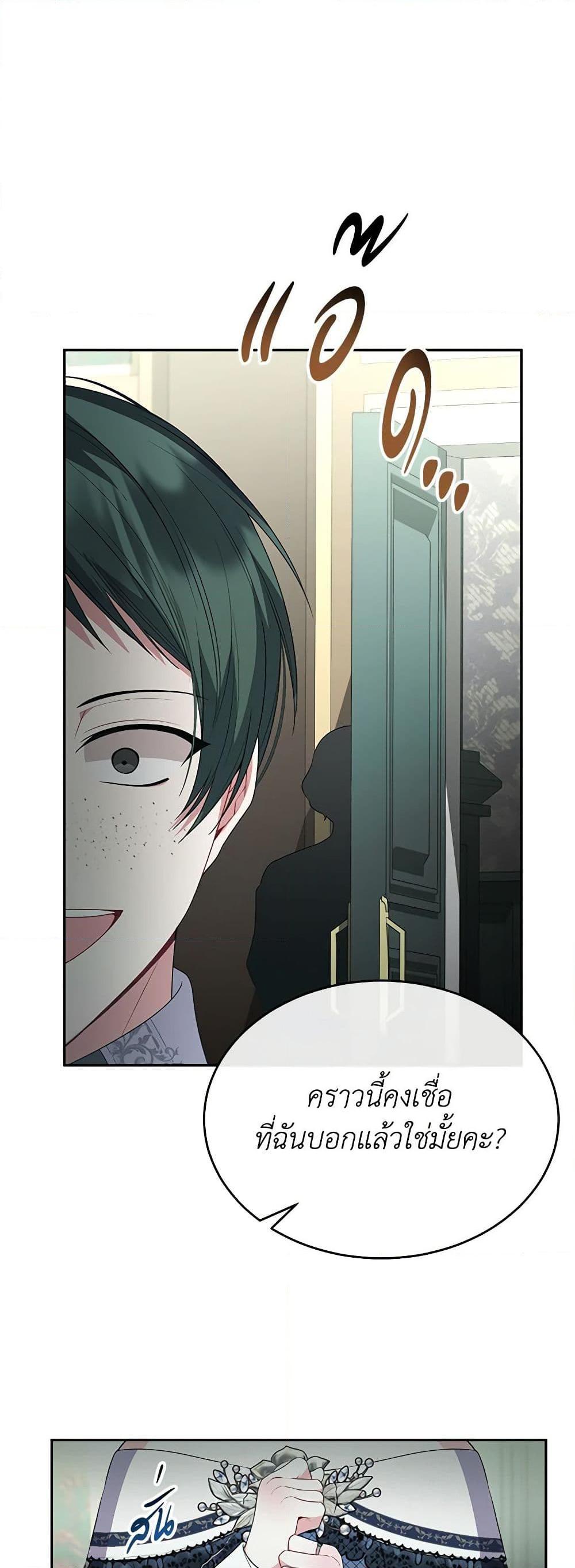 Manga-lc-com อ่านมังงะ อ่านการ์ตูน ออนไลน์ ฟรี The Real Daughter Is Back ตอนที่ 1 2 3 4 5 6 7 8 9 10 11 12 13 14 ฟรี ไม่มีโฆษณา Manga-lc - อ่าน มังงะ อ่าน การ์ตูน ออนไลน์ อ่านมังงะ ฟรี