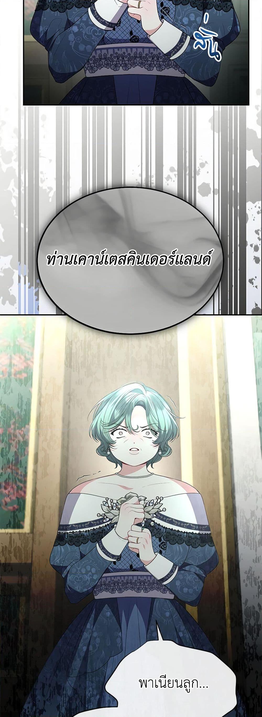 Manga-lc-com อ่านมังงะ อ่านการ์ตูน ออนไลน์ ฟรี The Real Daughter Is Back ตอนที่ 1 2 3 4 5 6 7 8 9 10 11 12 13 14 ฟรี ไม่มีโฆษณา Manga-lc - อ่าน มังงะ อ่าน การ์ตูน ออนไลน์ อ่านมังงะ ฟรี