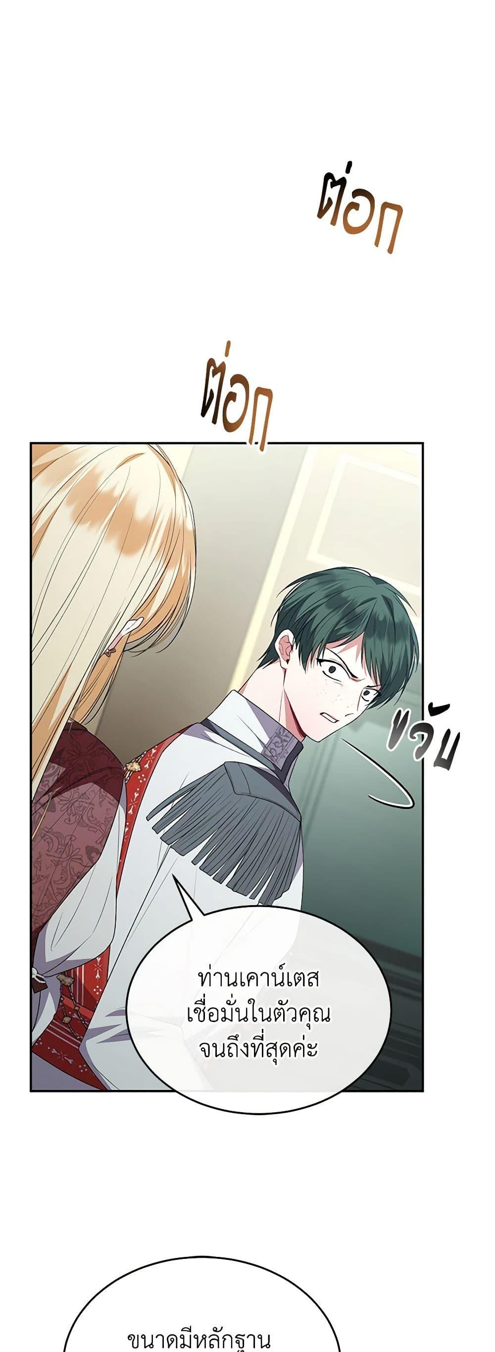 Manga-lc-com อ่านมังงะ อ่านการ์ตูน ออนไลน์ ฟรี The Real Daughter Is Back ตอนที่ 1 2 3 4 5 6 7 8 9 10 11 12 13 14 ฟรี ไม่มีโฆษณา Manga-lc - อ่าน มังงะ อ่าน การ์ตูน ออนไลน์ อ่านมังงะ ฟรี