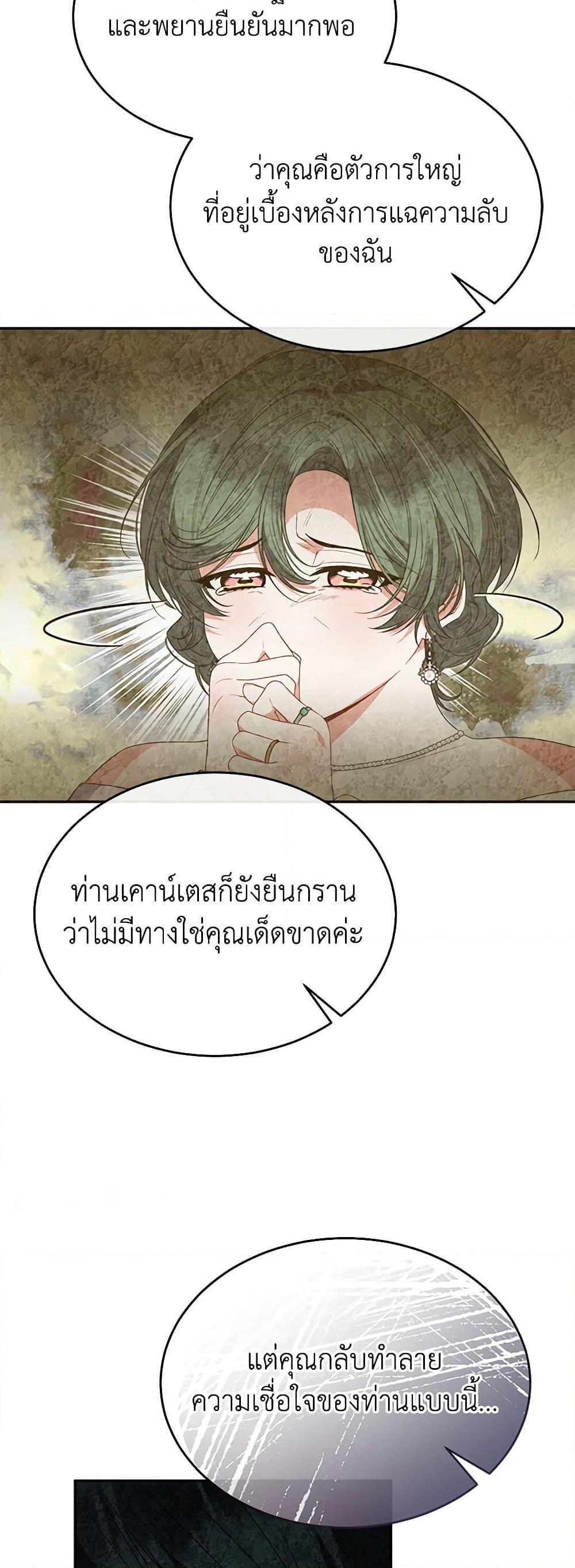 Manga-lc-com อ่านมังงะ อ่านการ์ตูน ออนไลน์ ฟรี The Real Daughter Is Back ตอนที่ 1 2 3 4 5 6 7 8 9 10 11 12 13 14 ฟรี ไม่มีโฆษณา Manga-lc - อ่าน มังงะ อ่าน การ์ตูน ออนไลน์ อ่านมังงะ ฟรี