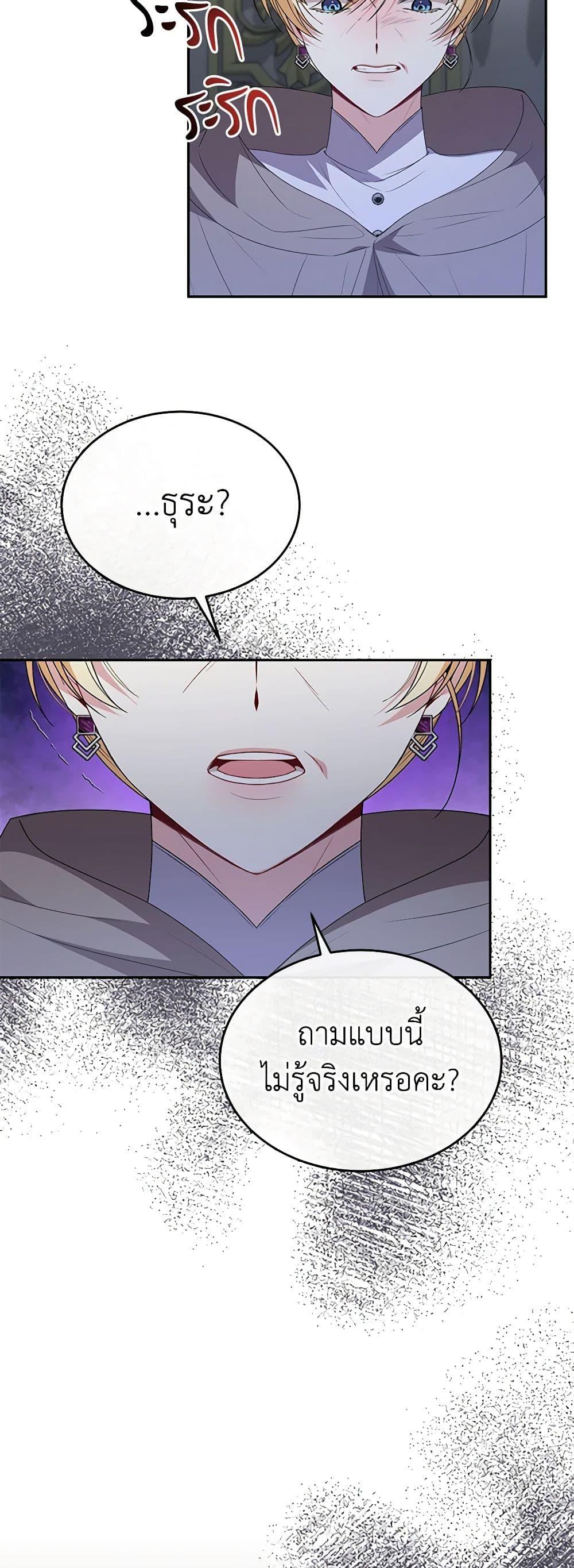 Manga-lc-com อ่านมังงะ อ่านการ์ตูน ออนไลน์ ฟรี The Real Daughter Is Back ตอนที่ 1 2 3 4 5 6 7 8 9 10 11 12 13 14 ฟรี ไม่มีโฆษณา Manga-lc - อ่าน มังงะ อ่าน การ์ตูน ออนไลน์ อ่านมังงะ ฟรี