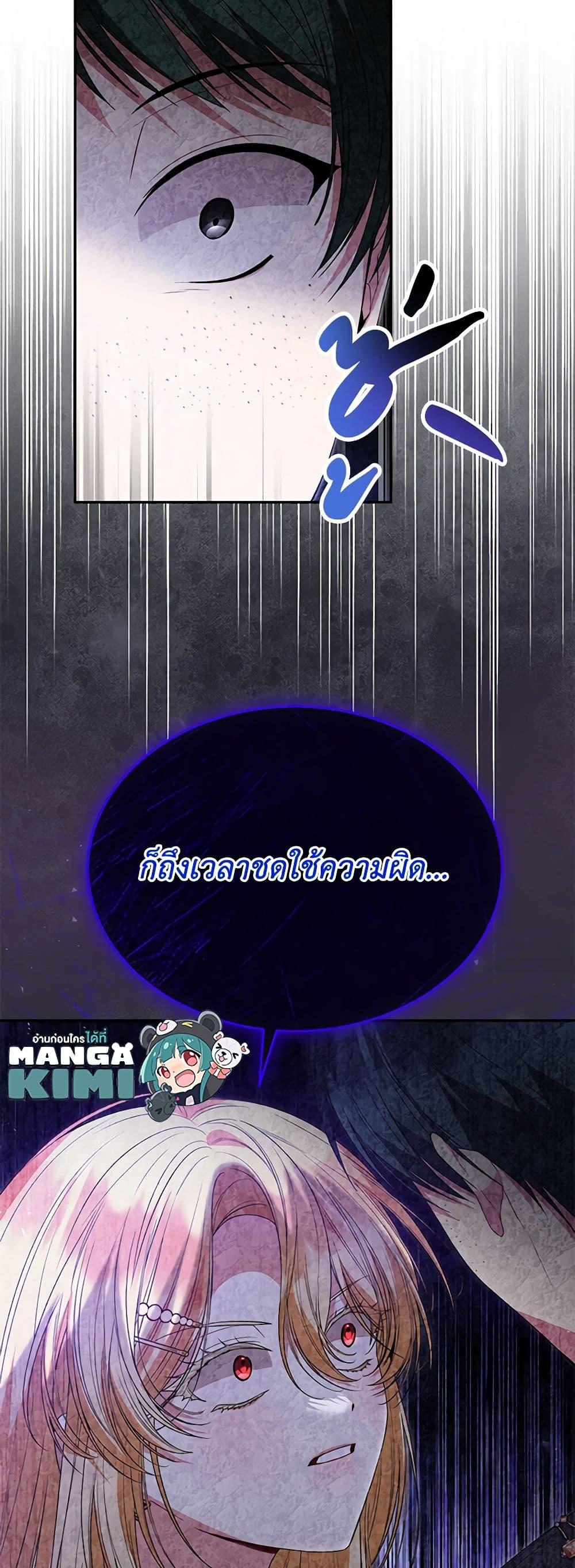 Manga-lc-com อ่านมังงะ อ่านการ์ตูน ออนไลน์ ฟรี The Real Daughter Is Back ตอนที่ 1 2 3 4 5 6 7 8 9 10 11 12 13 14 ฟรี ไม่มีโฆษณา Manga-lc - อ่าน มังงะ อ่าน การ์ตูน ออนไลน์ อ่านมังงะ ฟรี