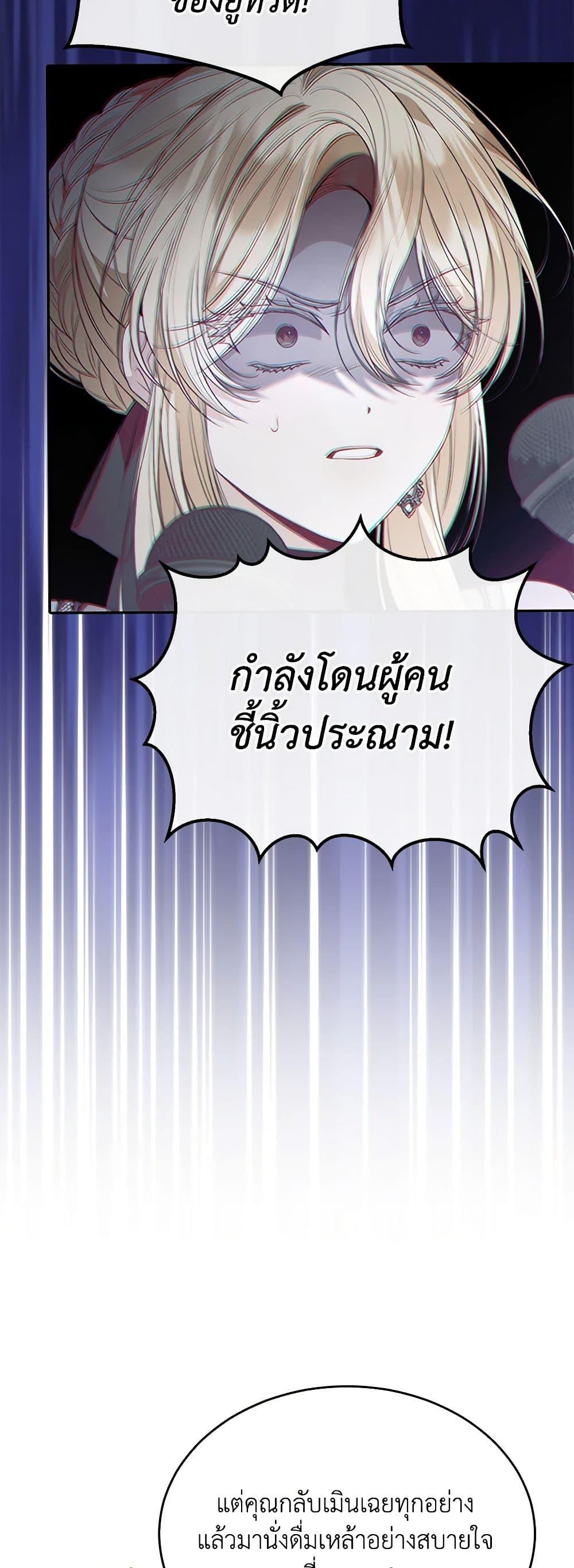 Manga-lc-com อ่านมังงะ อ่านการ์ตูน ออนไลน์ ฟรี The Real Daughter Is Back ตอนที่ 1 2 3 4 5 6 7 8 9 10 11 12 13 14 ฟรี ไม่มีโฆษณา Manga-lc - อ่าน มังงะ อ่าน การ์ตูน ออนไลน์ อ่านมังงะ ฟรี