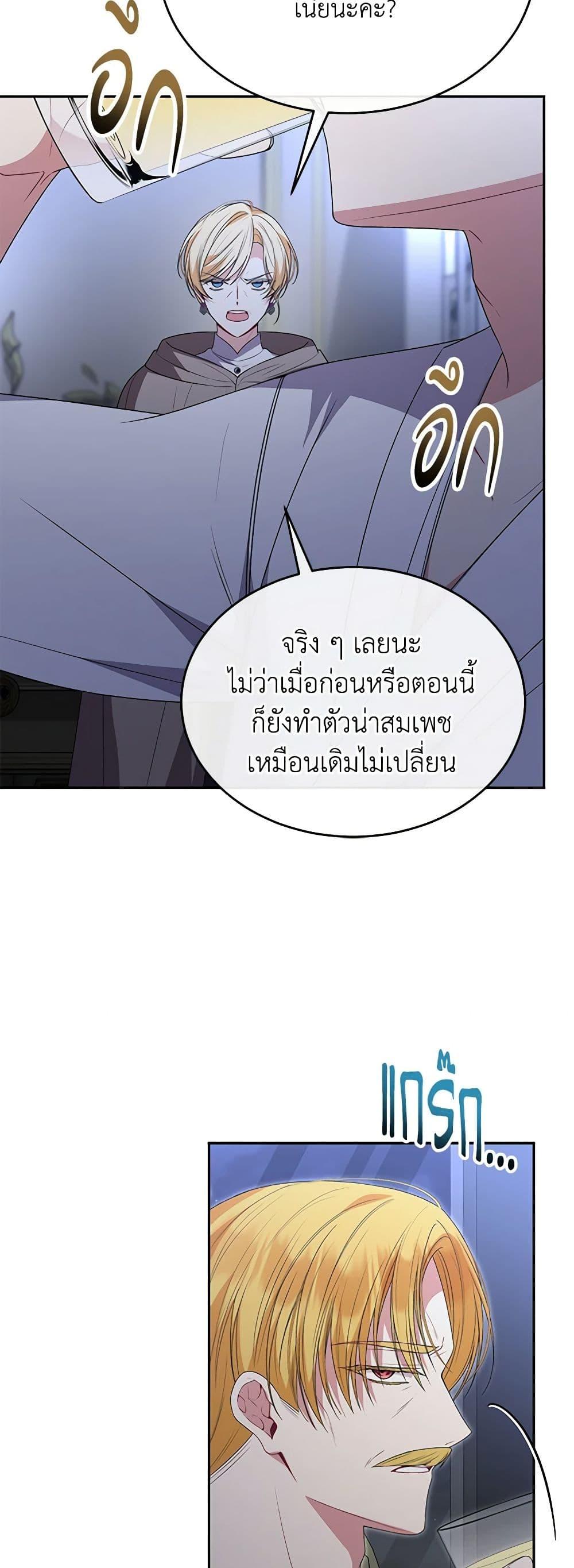 Manga-lc-com อ่านมังงะ อ่านการ์ตูน ออนไลน์ ฟรี The Real Daughter Is Back ตอนที่ 1 2 3 4 5 6 7 8 9 10 11 12 13 14 ฟรี ไม่มีโฆษณา Manga-lc - อ่าน มังงะ อ่าน การ์ตูน ออนไลน์ อ่านมังงะ ฟรี