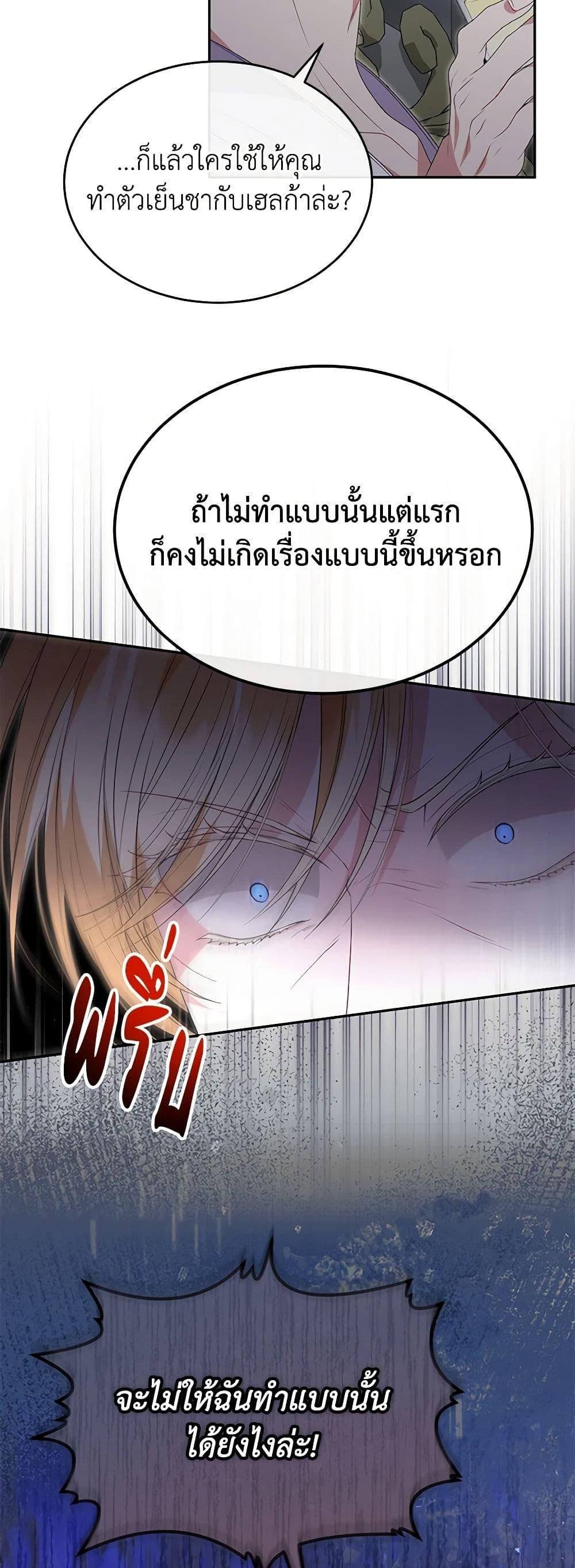Manga-lc-com อ่านมังงะ อ่านการ์ตูน ออนไลน์ ฟรี The Real Daughter Is Back ตอนที่ 1 2 3 4 5 6 7 8 9 10 11 12 13 14 ฟรี ไม่มีโฆษณา Manga-lc - อ่าน มังงะ อ่าน การ์ตูน ออนไลน์ อ่านมังงะ ฟรี