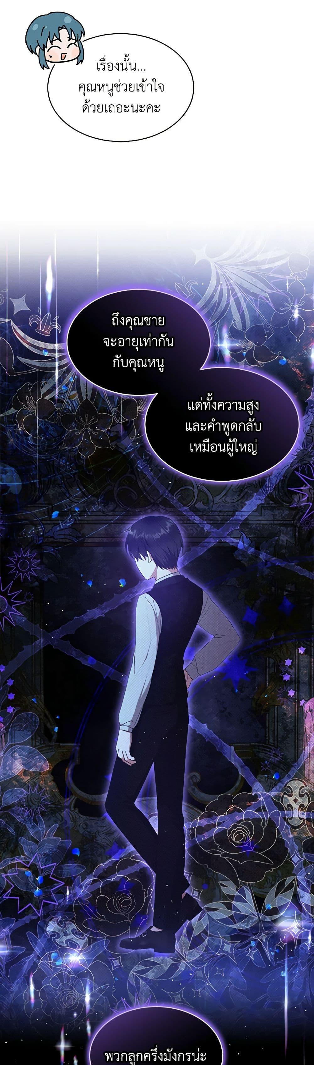 Manga-lc-com อ่านมังงะ อ่านการ์ตูน ออนไลน์ ฟรี Lady Baby Is a Revenge Maker ตอนที่ 1 2 3 4 5 6 7 8 9 10 11 12 13 14 ฟรี ไม่มีโฆษณา Manga-lc - อ่าน มังงะ อ่าน การ์ตูน ออนไลน์ อ่านมังงะ ฟรี