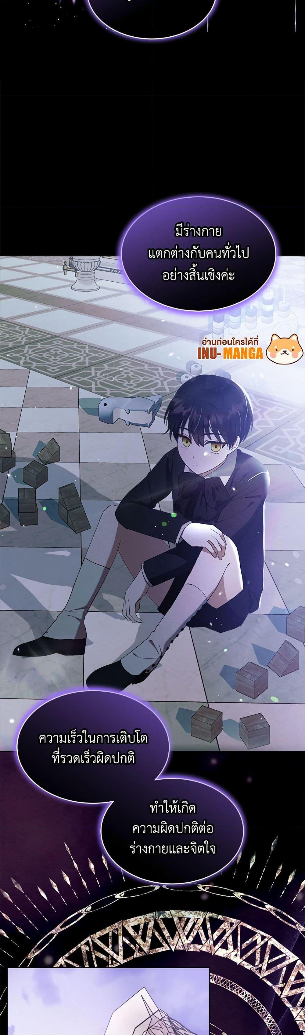 Manga-lc-com อ่านมังงะ อ่านการ์ตูน ออนไลน์ ฟรี Lady Baby Is a Revenge Maker ตอนที่ 1 2 3 4 5 6 7 8 9 10 11 12 13 14 ฟรี ไม่มีโฆษณา Manga-lc - อ่าน มังงะ อ่าน การ์ตูน ออนไลน์ อ่านมังงะ ฟรี