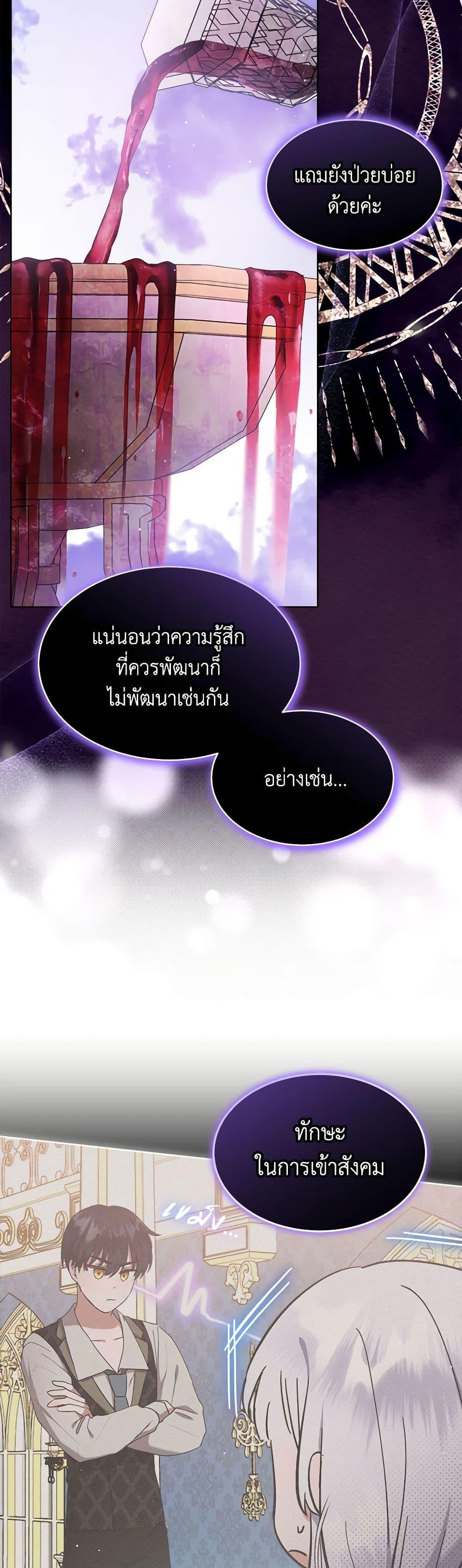 Manga-lc-com อ่านมังงะ อ่านการ์ตูน ออนไลน์ ฟรี Lady Baby Is a Revenge Maker ตอนที่ 1 2 3 4 5 6 7 8 9 10 11 12 13 14 ฟรี ไม่มีโฆษณา Manga-lc - อ่าน มังงะ อ่าน การ์ตูน ออนไลน์ อ่านมังงะ ฟรี