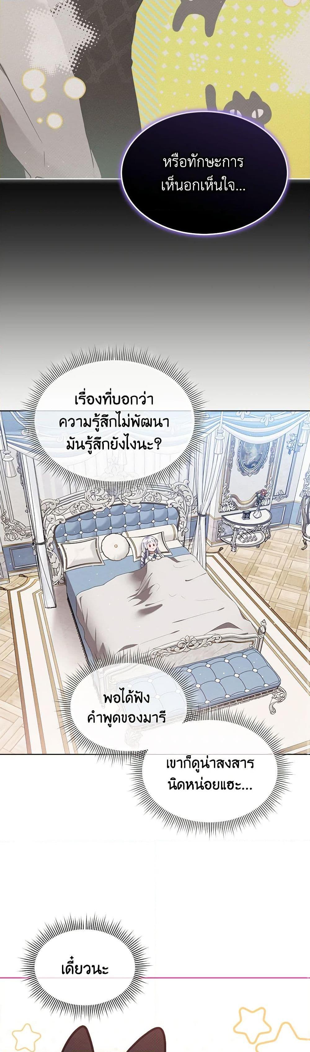 Manga-lc-com อ่านมังงะ อ่านการ์ตูน ออนไลน์ ฟรี Lady Baby Is a Revenge Maker ตอนที่ 1 2 3 4 5 6 7 8 9 10 11 12 13 14 ฟรี ไม่มีโฆษณา Manga-lc - อ่าน มังงะ อ่าน การ์ตูน ออนไลน์ อ่านมังงะ ฟรี