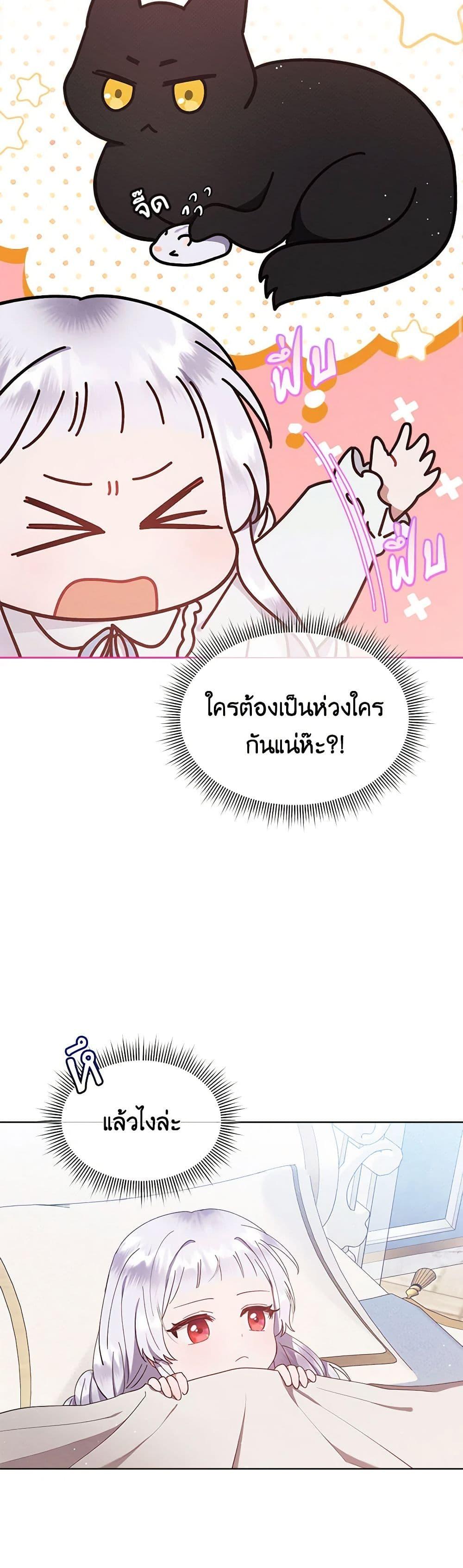 Manga-lc-com อ่านมังงะ อ่านการ์ตูน ออนไลน์ ฟรี Lady Baby Is a Revenge Maker ตอนที่ 1 2 3 4 5 6 7 8 9 10 11 12 13 14 ฟรี ไม่มีโฆษณา Manga-lc - อ่าน มังงะ อ่าน การ์ตูน ออนไลน์ อ่านมังงะ ฟรี