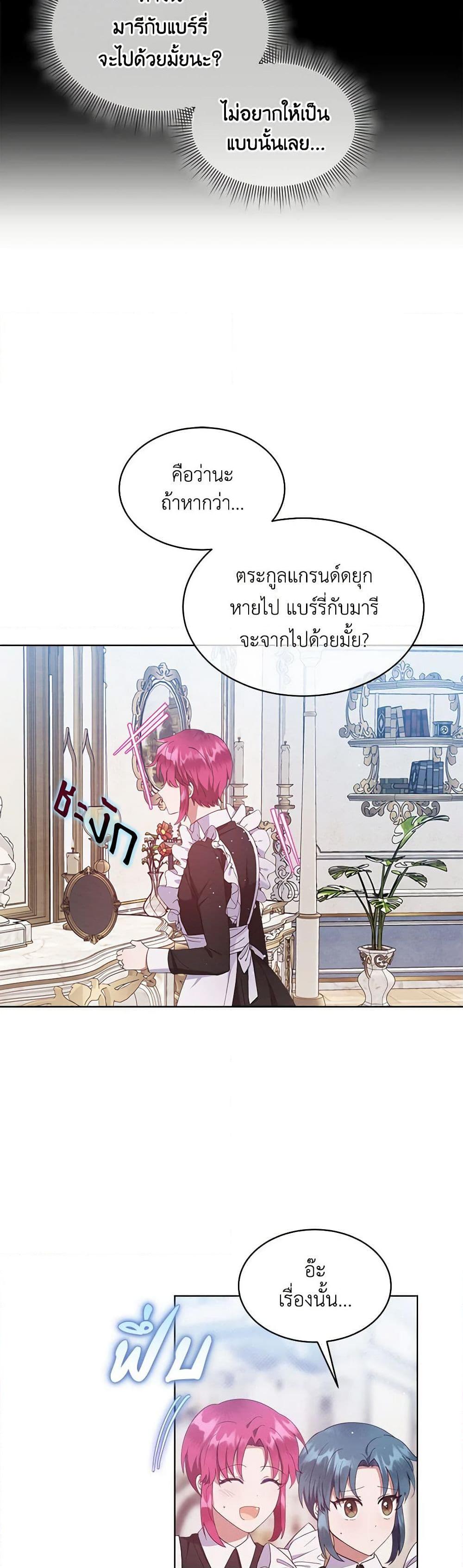 Manga-lc-com อ่านมังงะ อ่านการ์ตูน ออนไลน์ ฟรี Lady Baby Is a Revenge Maker ตอนที่ 1 2 3 4 5 6 7 8 9 10 11 12 13 14 ฟรี ไม่มีโฆษณา Manga-lc - อ่าน มังงะ อ่าน การ์ตูน ออนไลน์ อ่านมังงะ ฟรี