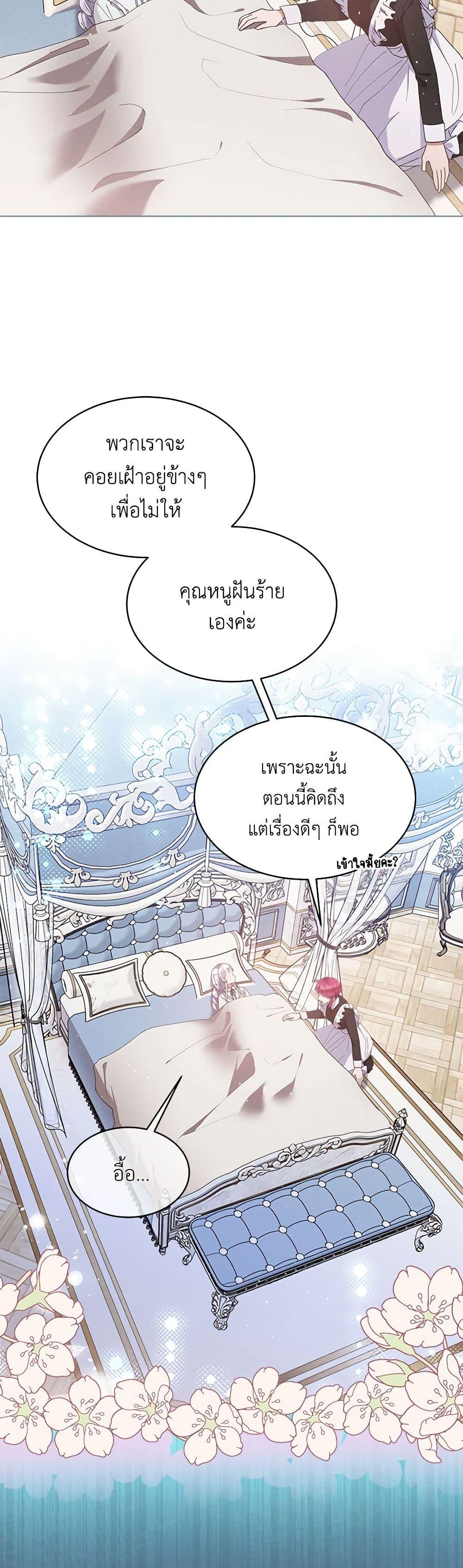 Manga-lc-com อ่านมังงะ อ่านการ์ตูน ออนไลน์ ฟรี Lady Baby Is a Revenge Maker ตอนที่ 1 2 3 4 5 6 7 8 9 10 11 12 13 14 ฟรี ไม่มีโฆษณา Manga-lc - อ่าน มังงะ อ่าน การ์ตูน ออนไลน์ อ่านมังงะ ฟรี