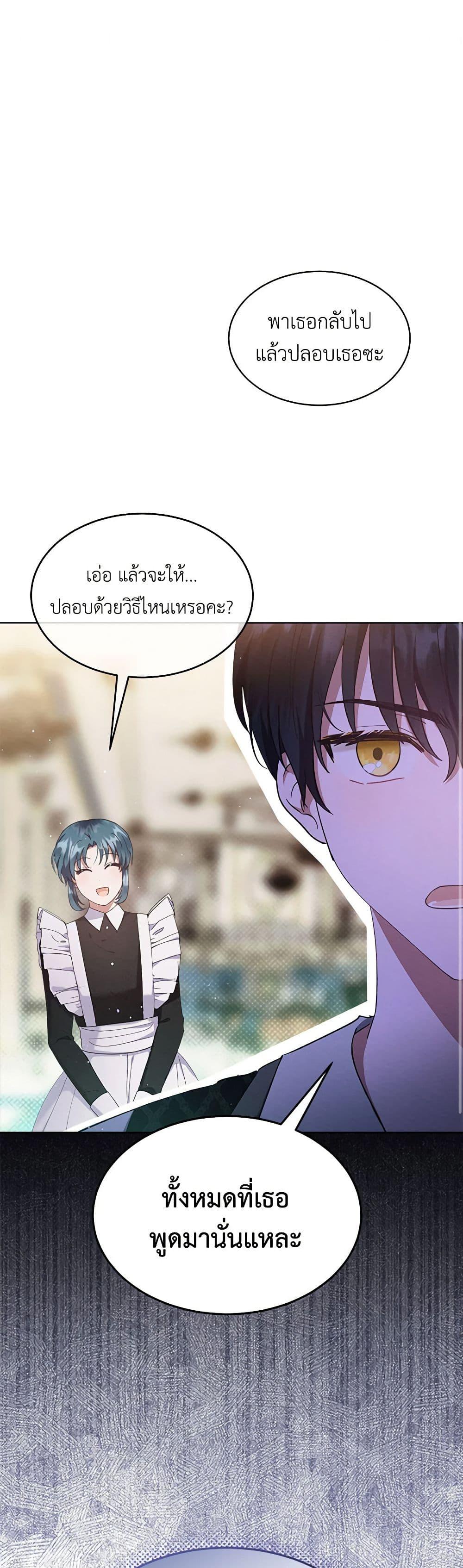 Manga-lc-com อ่านมังงะ อ่านการ์ตูน ออนไลน์ ฟรี Lady Baby Is a Revenge Maker ตอนที่ 1 2 3 4 5 6 7 8 9 10 11 12 13 14 ฟรี ไม่มีโฆษณา Manga-lc - อ่าน มังงะ อ่าน การ์ตูน ออนไลน์ อ่านมังงะ ฟรี