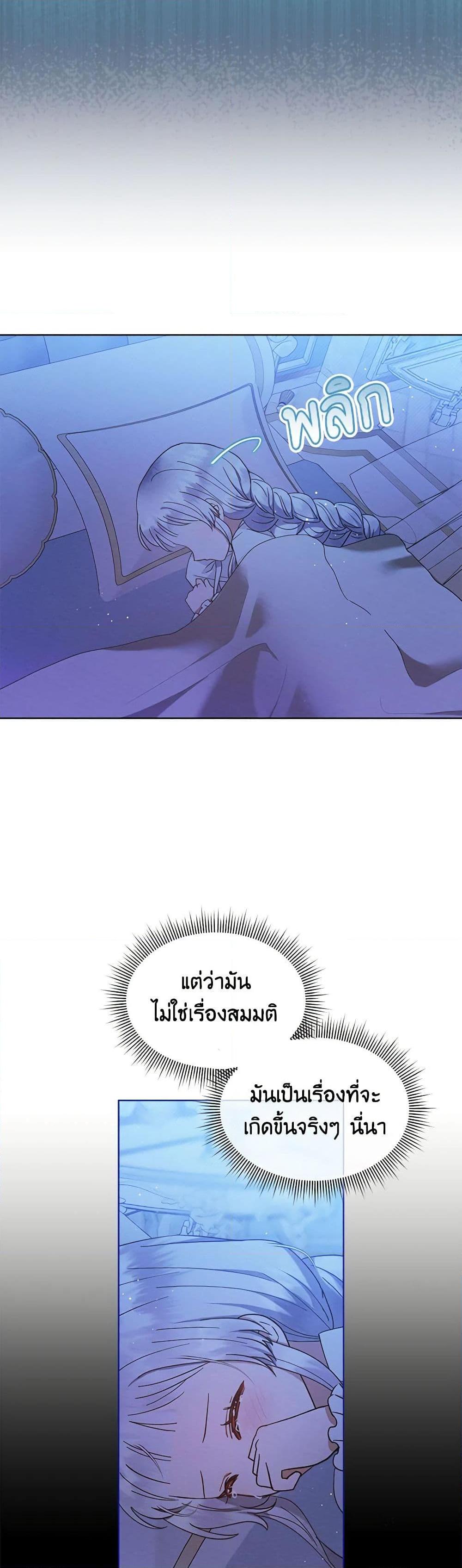 Manga-lc-com อ่านมังงะ อ่านการ์ตูน ออนไลน์ ฟรี Lady Baby Is a Revenge Maker ตอนที่ 1 2 3 4 5 6 7 8 9 10 11 12 13 14 ฟรี ไม่มีโฆษณา Manga-lc - อ่าน มังงะ อ่าน การ์ตูน ออนไลน์ อ่านมังงะ ฟรี