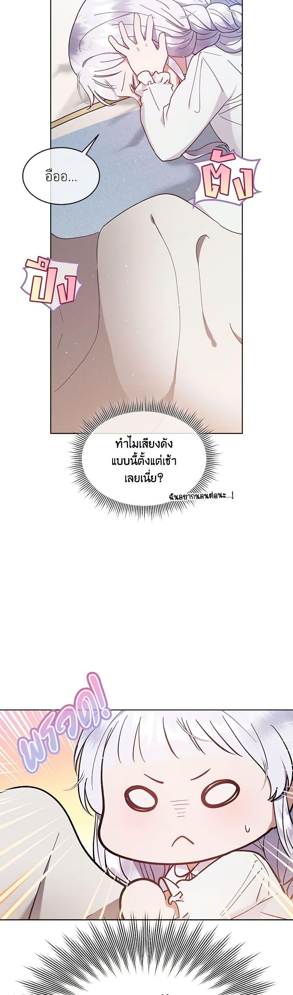 Manga-lc-com อ่านมังงะ อ่านการ์ตูน ออนไลน์ ฟรี Lady Baby Is a Revenge Maker ตอนที่ 1 2 3 4 5 6 7 8 9 10 11 12 13 14 ฟรี ไม่มีโฆษณา Manga-lc - อ่าน มังงะ อ่าน การ์ตูน ออนไลน์ อ่านมังงะ ฟรี