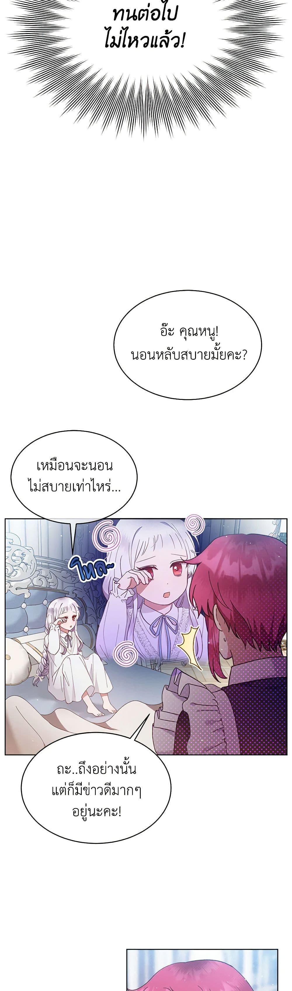 Manga-lc-com อ่านมังงะ อ่านการ์ตูน ออนไลน์ ฟรี Lady Baby Is a Revenge Maker ตอนที่ 1 2 3 4 5 6 7 8 9 10 11 12 13 14 ฟรี ไม่มีโฆษณา Manga-lc - อ่าน มังงะ อ่าน การ์ตูน ออนไลน์ อ่านมังงะ ฟรี