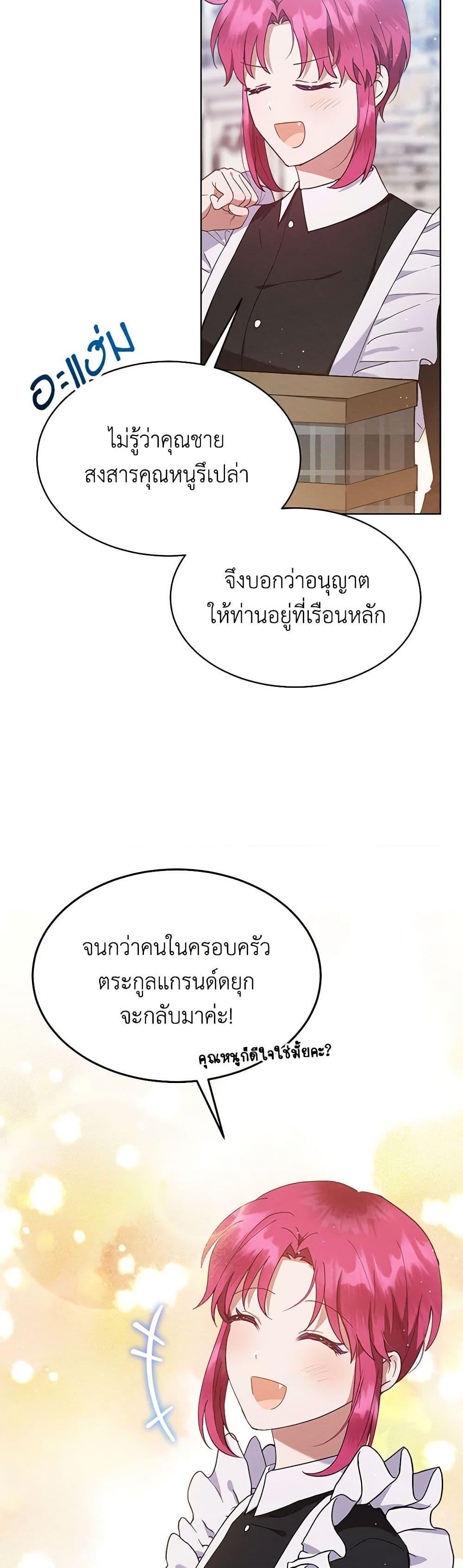 Manga-lc-com อ่านมังงะ อ่านการ์ตูน ออนไลน์ ฟรี Lady Baby Is a Revenge Maker ตอนที่ 1 2 3 4 5 6 7 8 9 10 11 12 13 14 ฟรี ไม่มีโฆษณา Manga-lc - อ่าน มังงะ อ่าน การ์ตูน ออนไลน์ อ่านมังงะ ฟรี